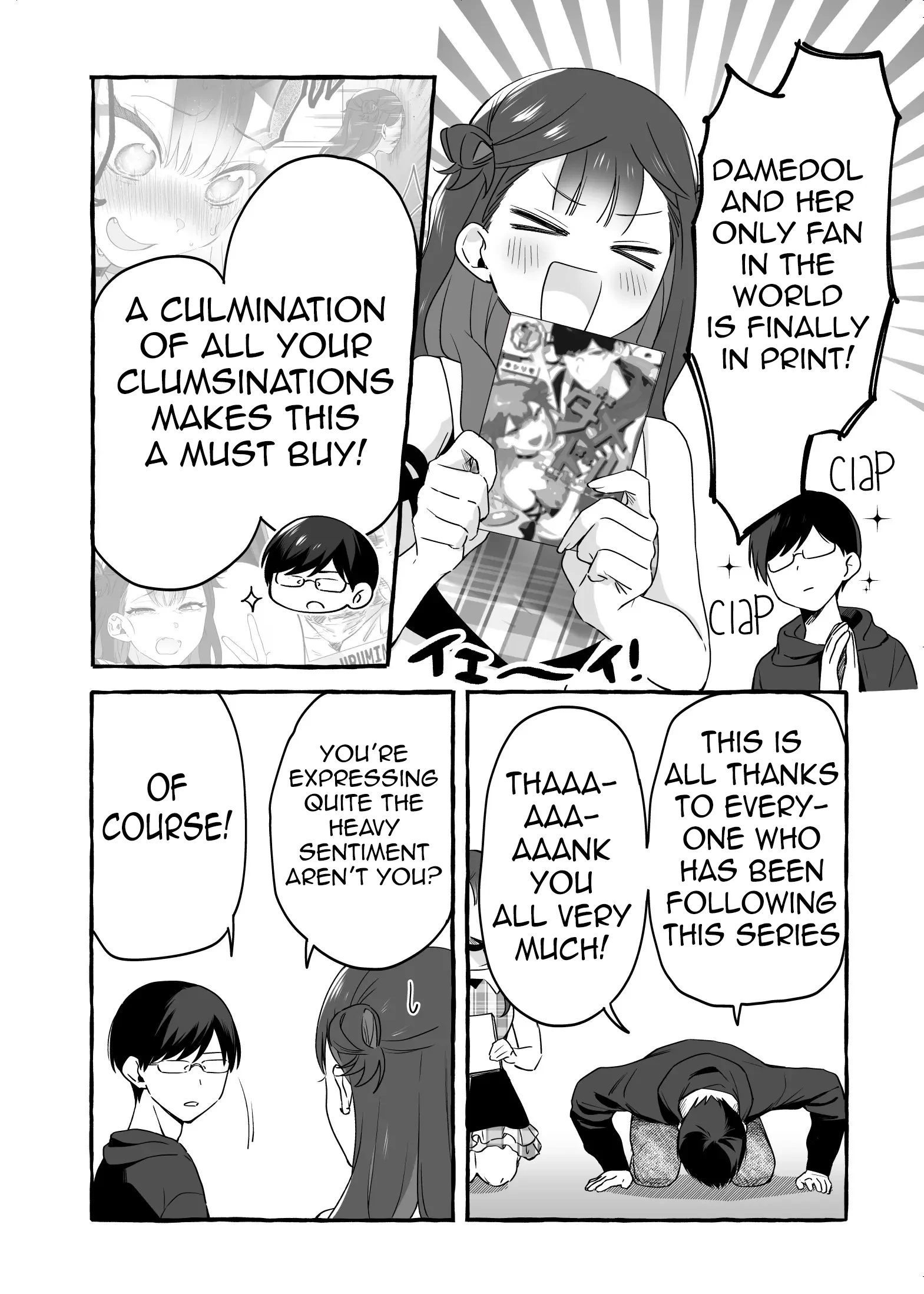 Damedol to Sekai ni Hitori Dake no Fan Chapter 19.5 - Page 1
