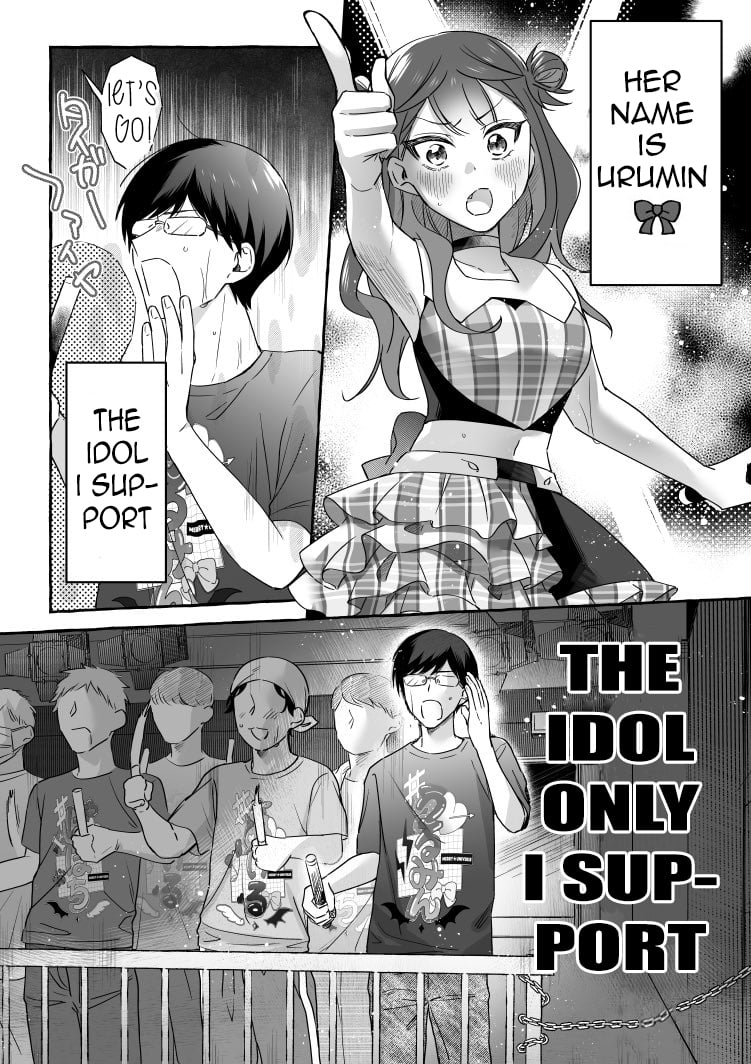 Damedol to Sekai ni Hitori Dake no Fan Chapter 19.7 - Page 1