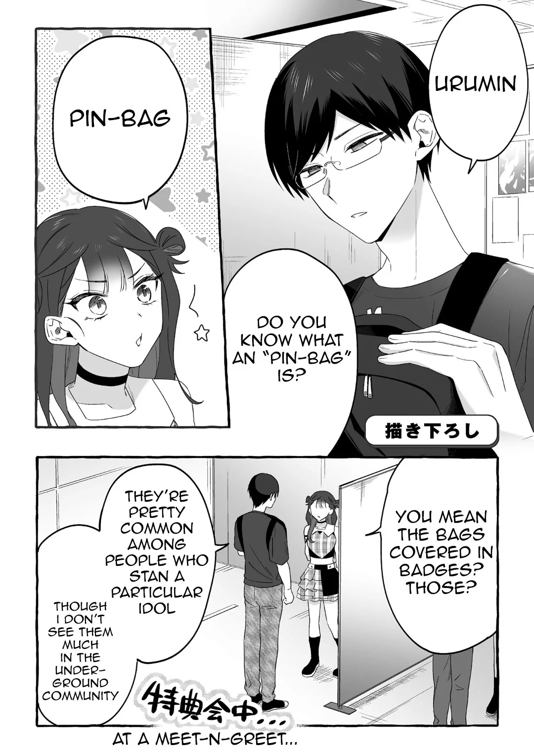Damedol to Sekai ni Hitori Dake no Fan Chapter 19.8 - Page 1