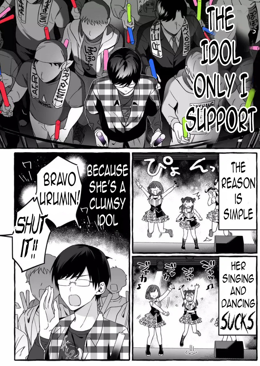 Damedol to Sekai ni Hitori Dake no Fan Chapter 2 - Page 2