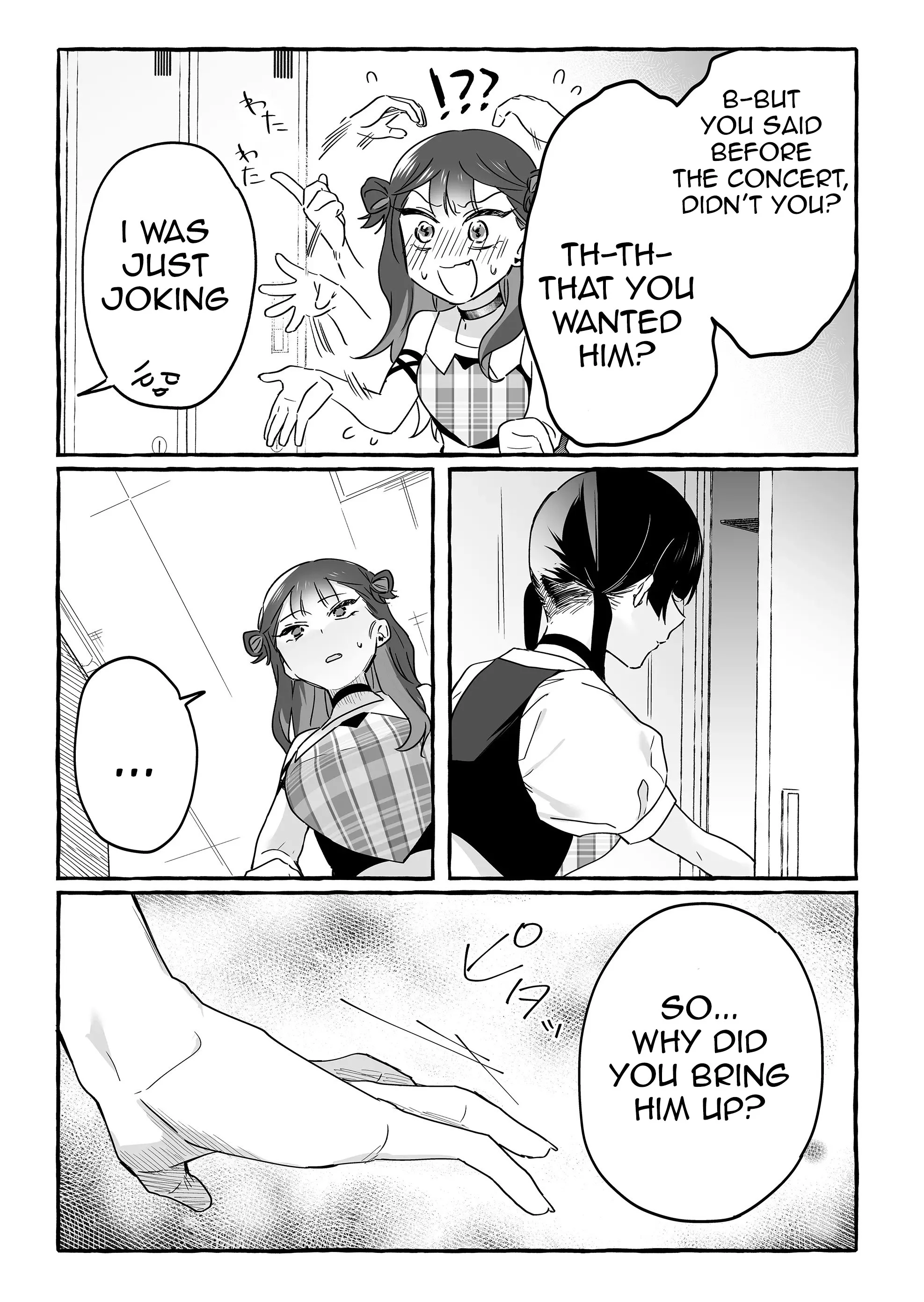 Damedol to Sekai ni Hitori Dake no Fan Chapter 20 - Page 3