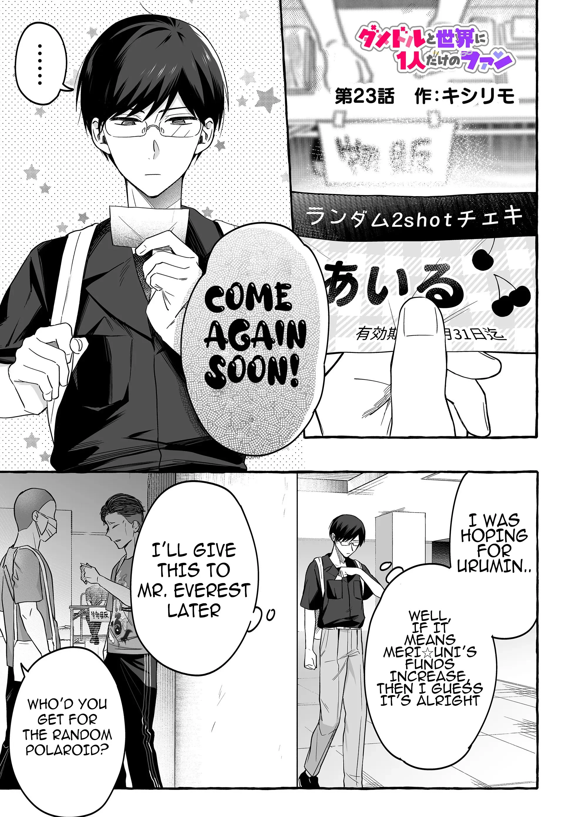 Damedol to Sekai ni Hitori Dake no Fan Chapter 23 - Page 1