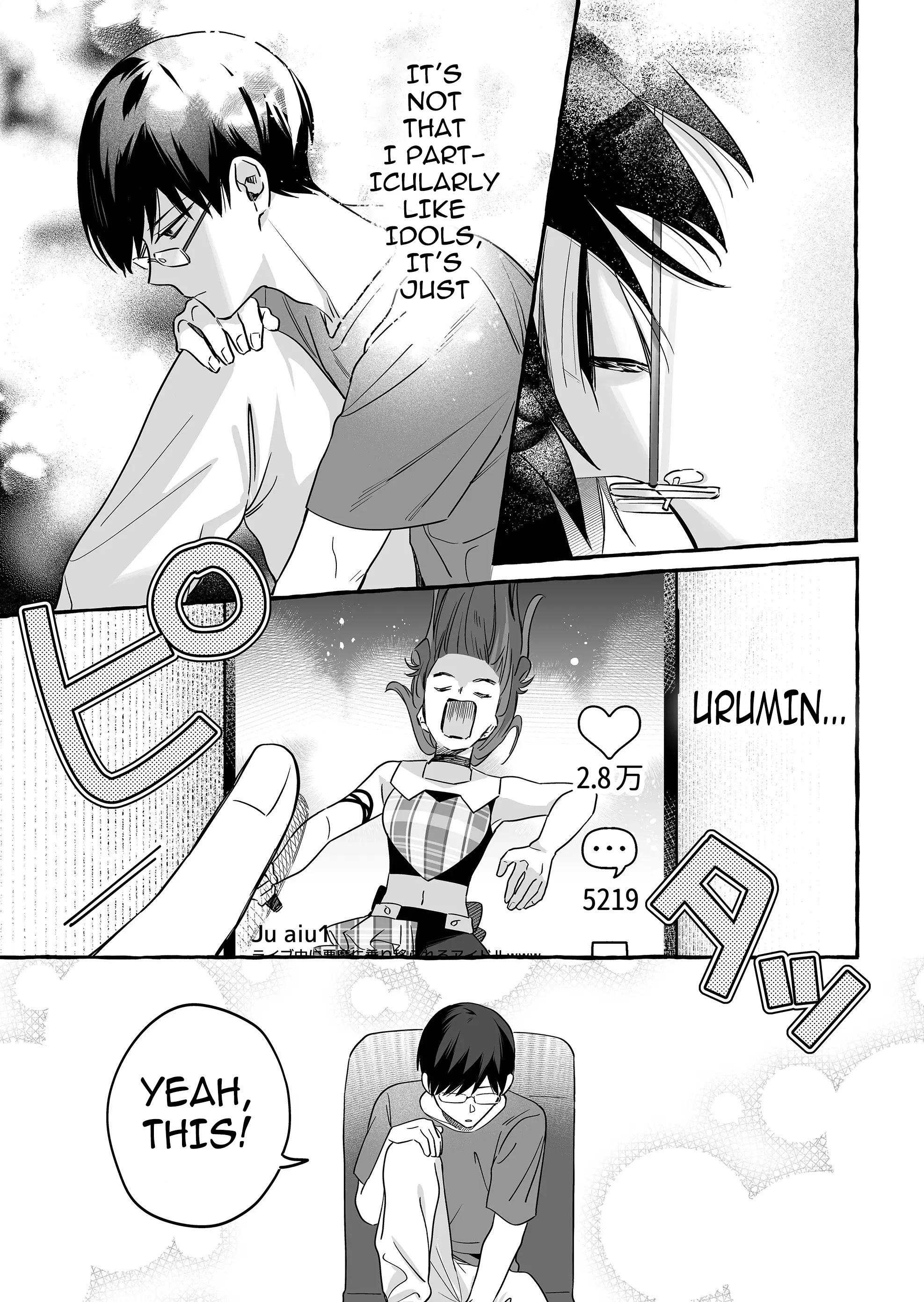 Damedol to Sekai ni Hitori Dake no Fan Chapter 23 - Page 17