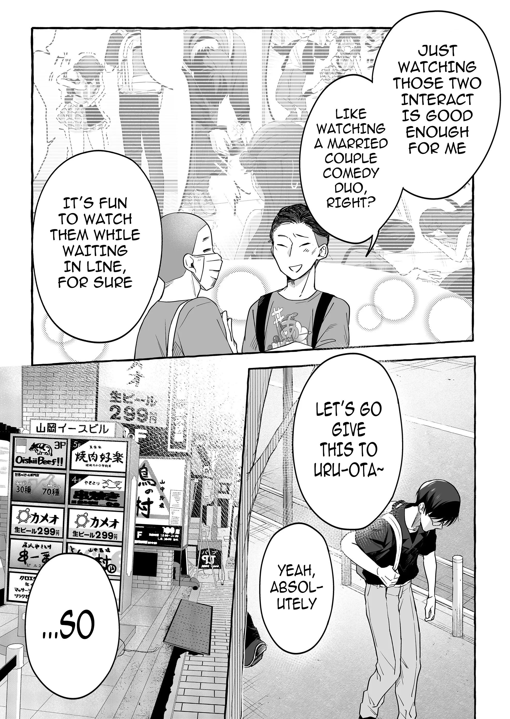 Damedol to Sekai ni Hitori Dake no Fan Chapter 23 - Page 5