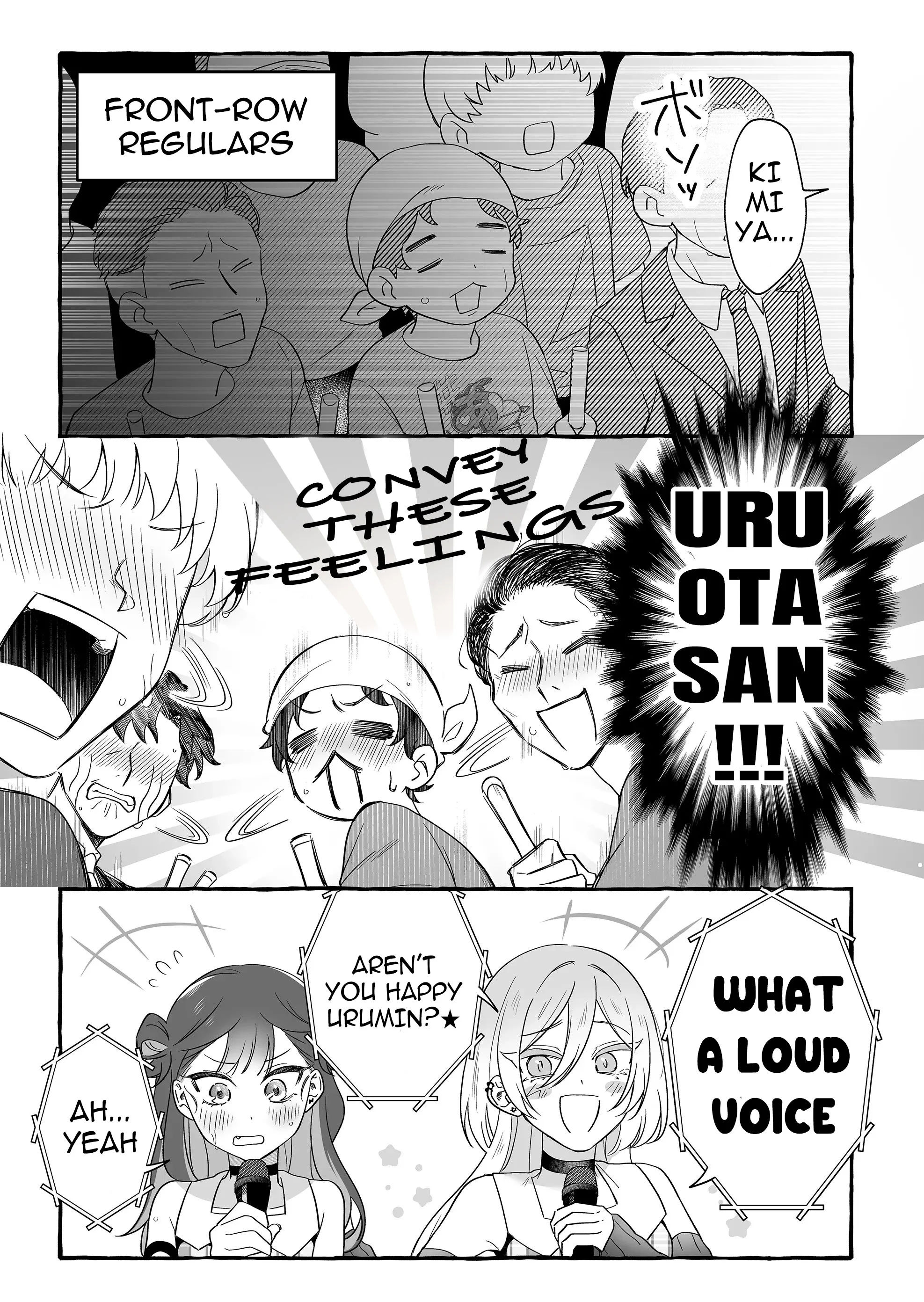 Damedol to Sekai ni Hitori Dake no Fan Chapter 25 - Page 17