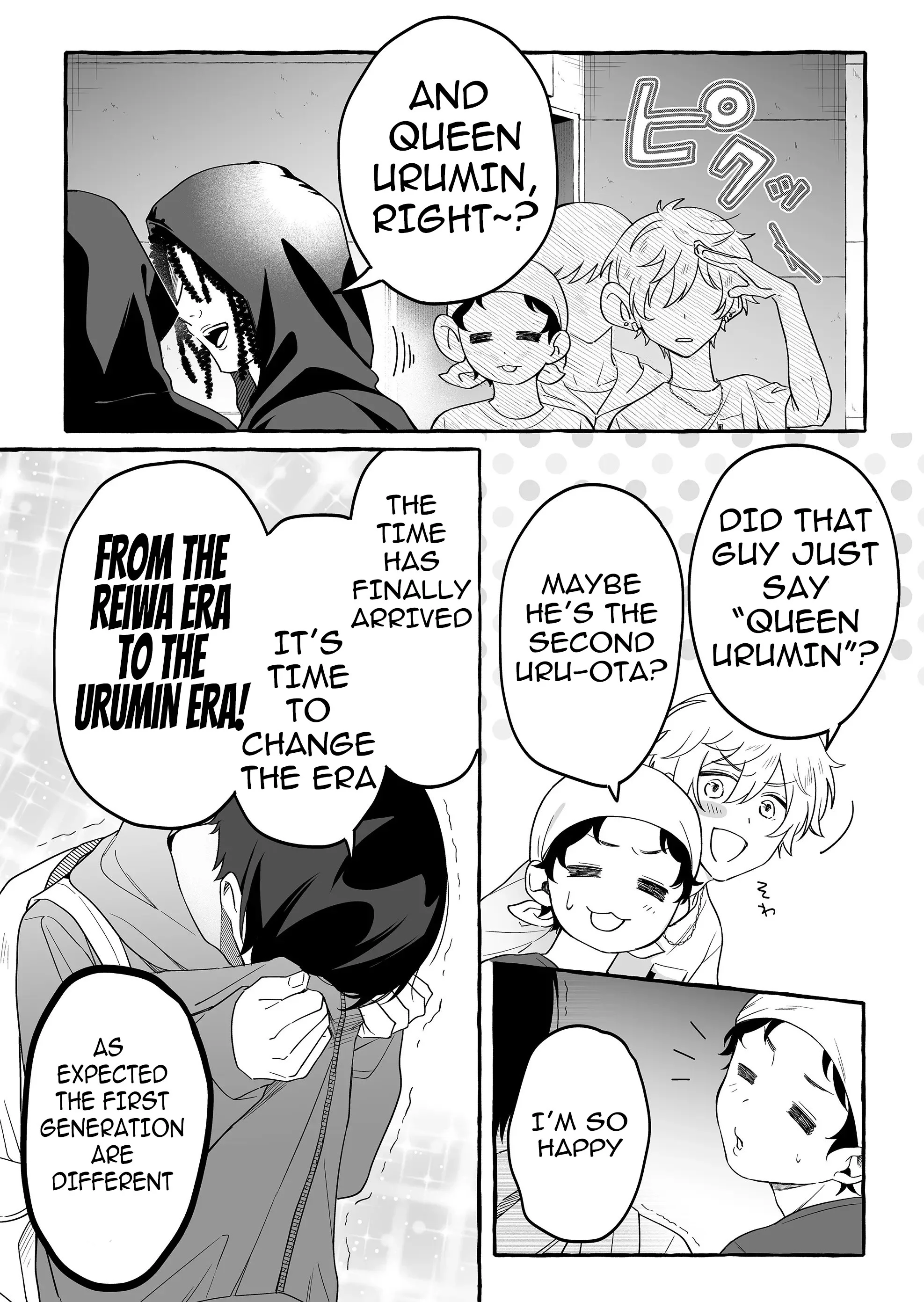 Damedol to Sekai ni Hitori Dake no Fan Chapter 25 - Page 6