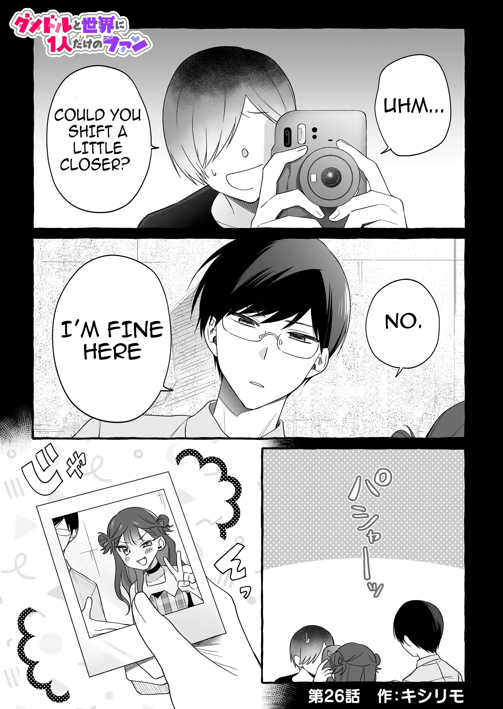 Damedol to Sekai ni Hitori Dake no Fan Chapter 26 - Page 1