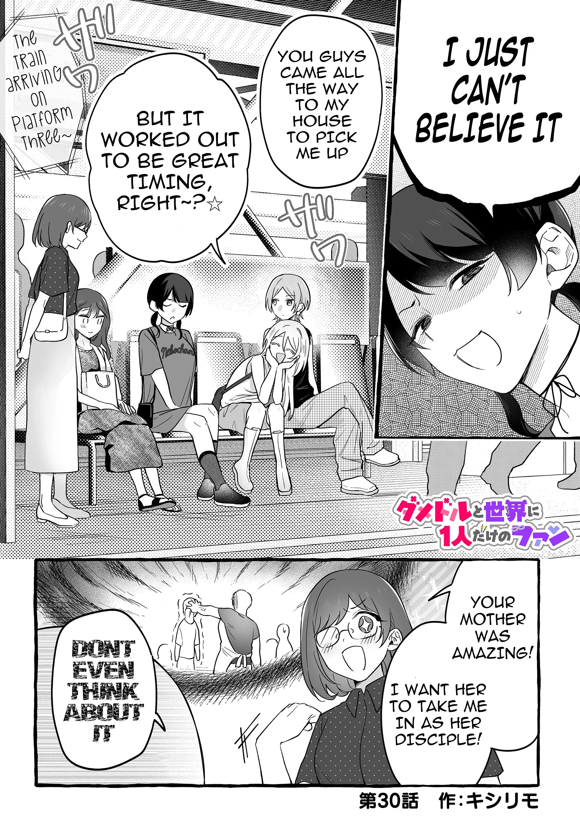 Damedol to Sekai ni Hitori Dake no Fan Chapter 30 - Page 1