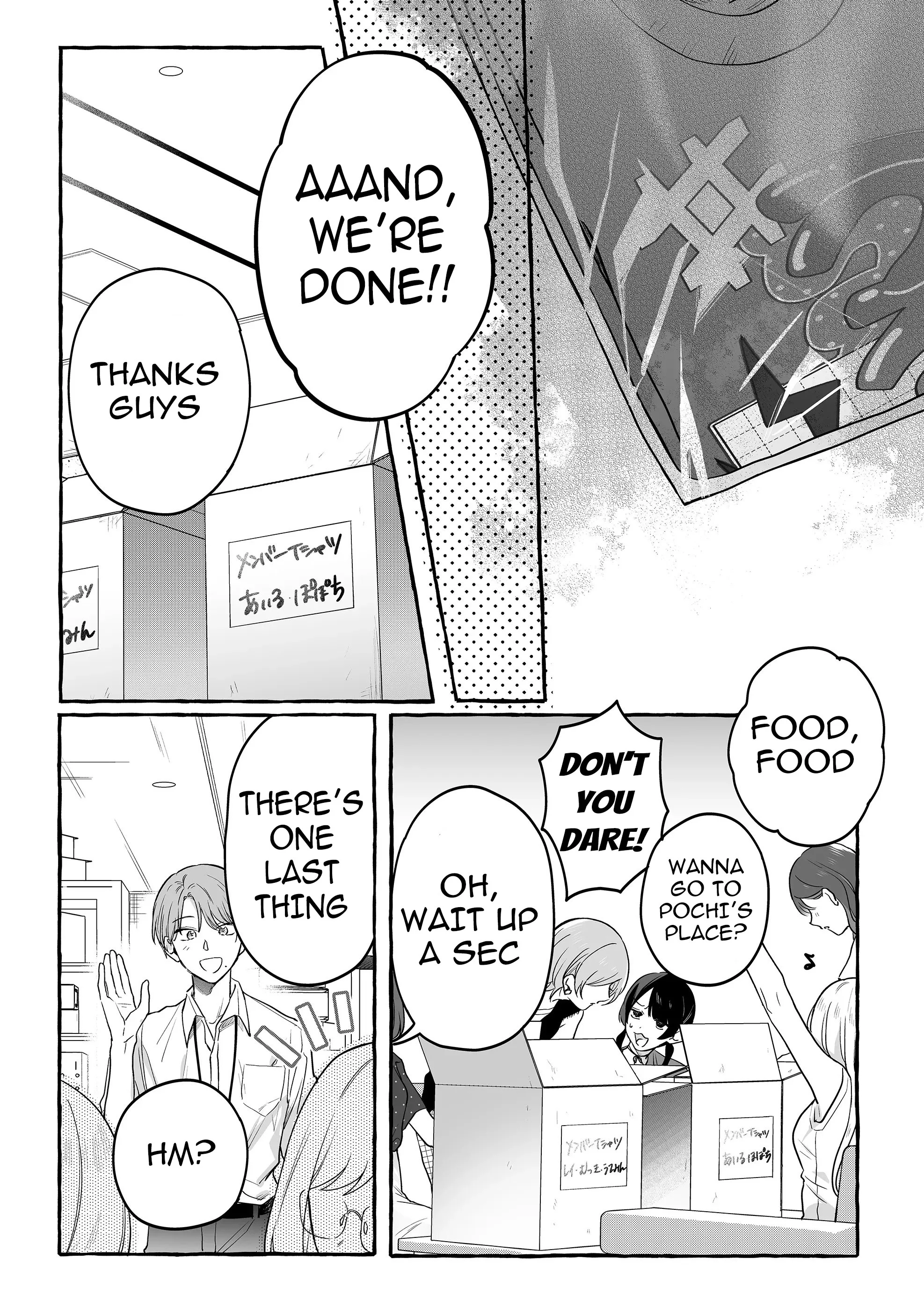 Damedol to Sekai ni Hitori Dake no Fan Chapter 30 - Page 17