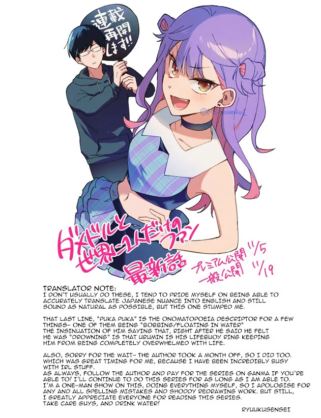 Damedol to Sekai ni Hitori Dake no Fan Chapter 32 - Page 19