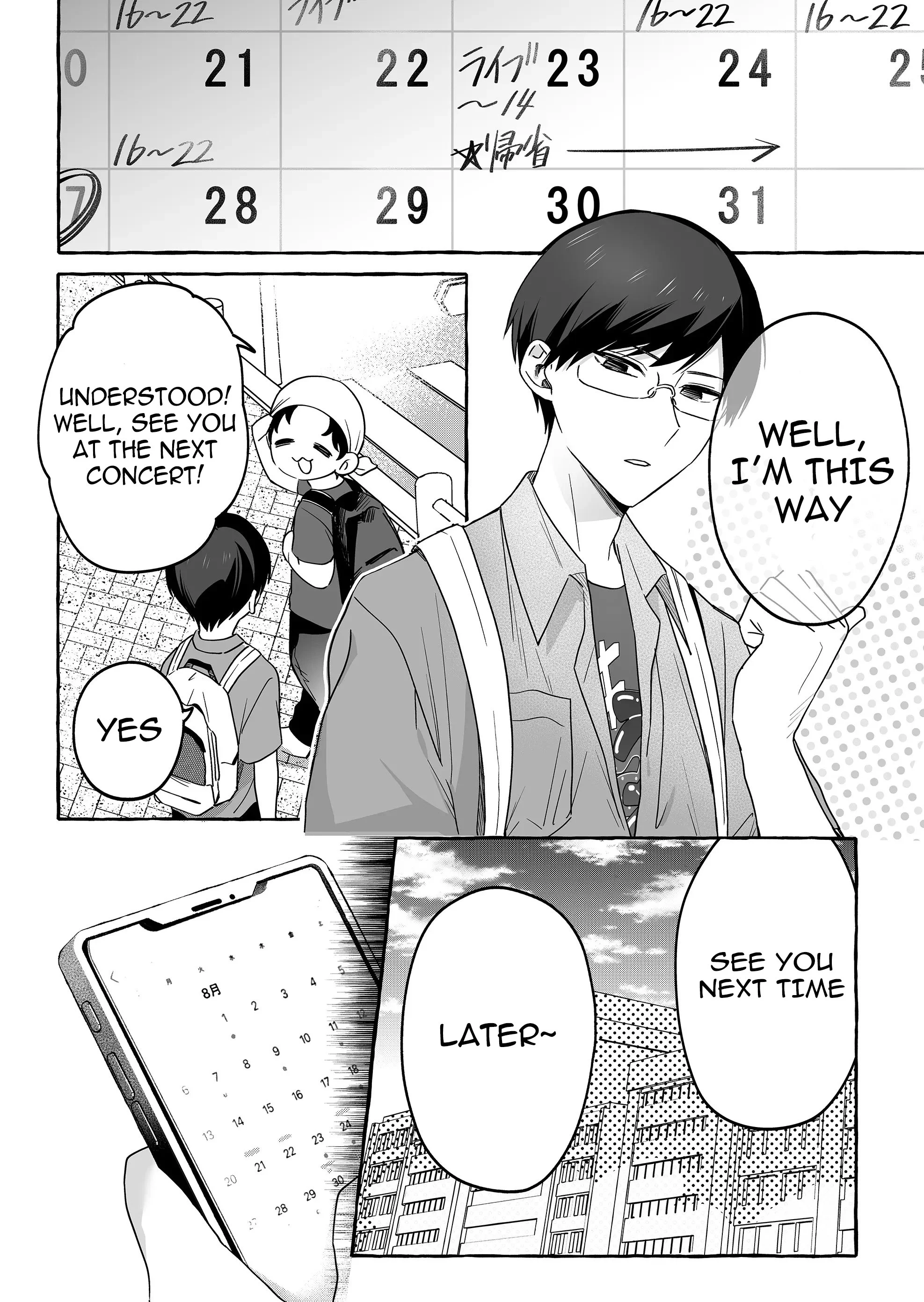 Damedol to Sekai ni Hitori Dake no Fan Chapter 32 - Page 9