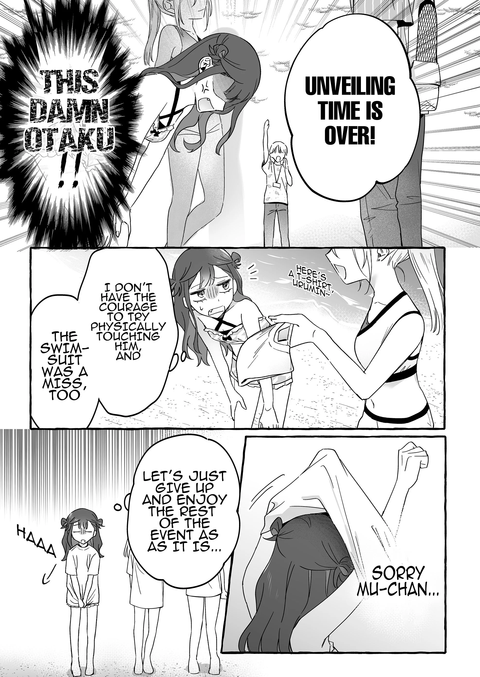 Damedol to Sekai ni Hitori Dake no Fan Chapter 34 - Page 7