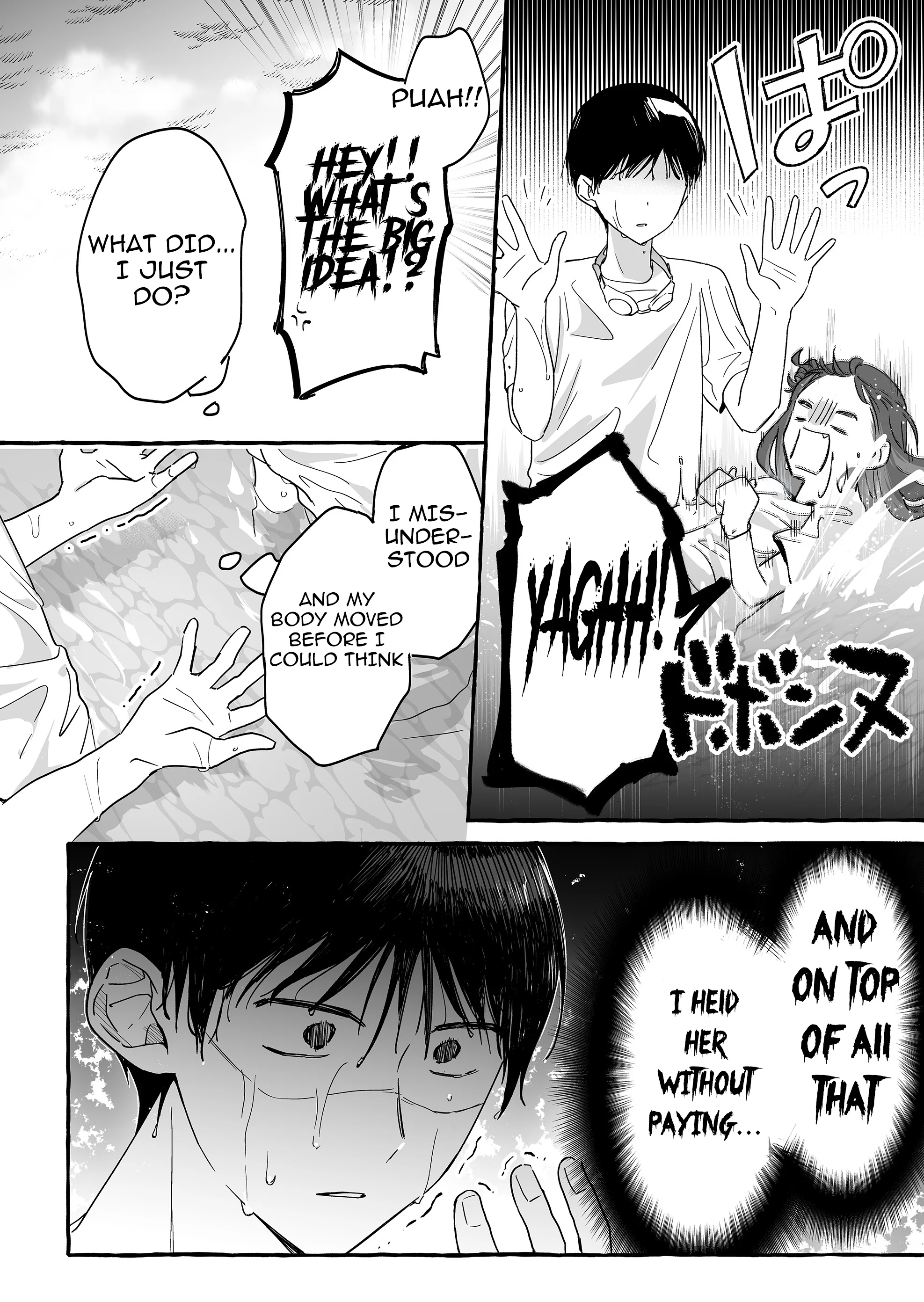 Damedol to Sekai ni Hitori Dake no Fan Chapter 35 - Page 12
