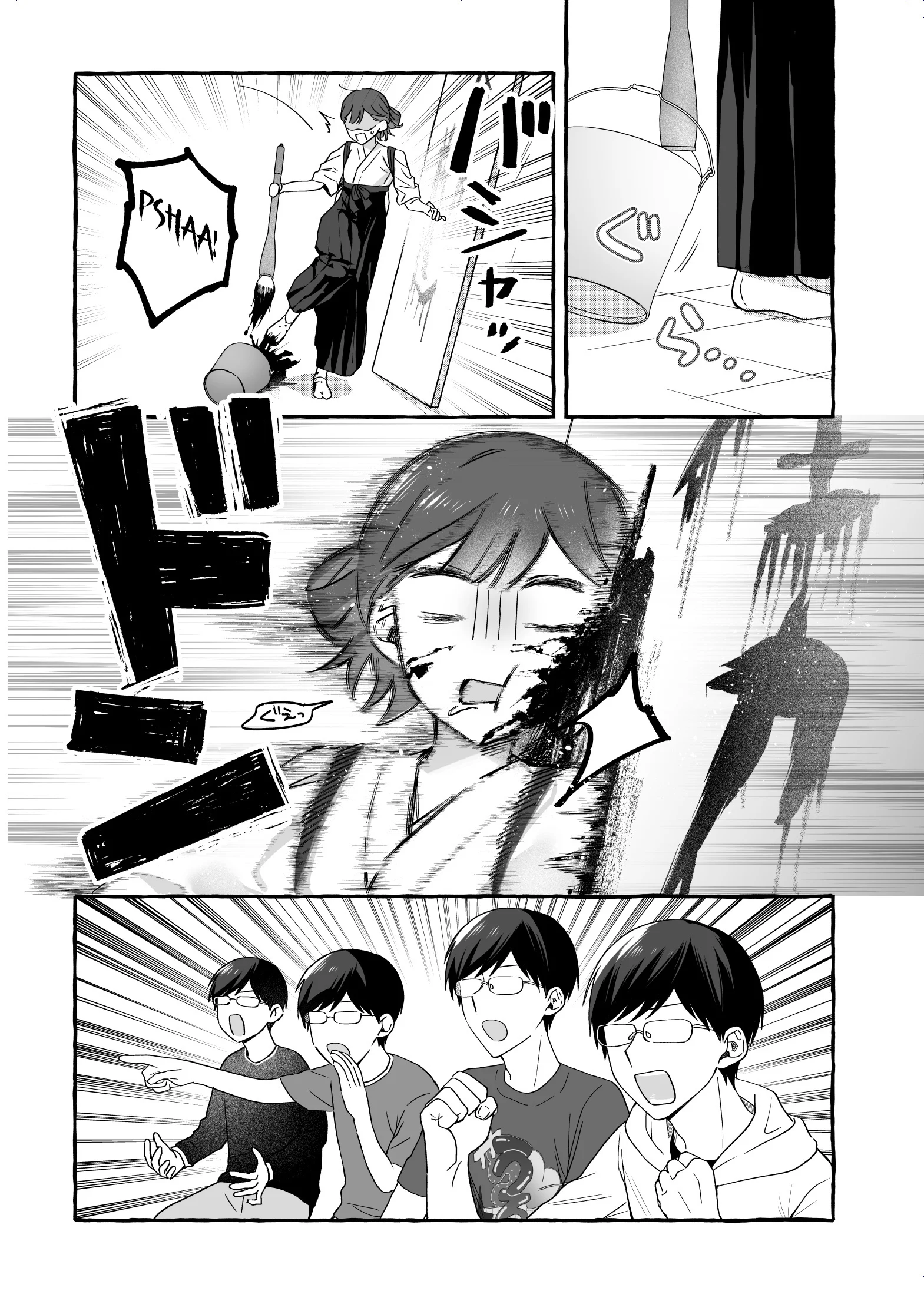 Damedol to Sekai ni Hitori Dake no Fan Chapter 36.5 - Page 3