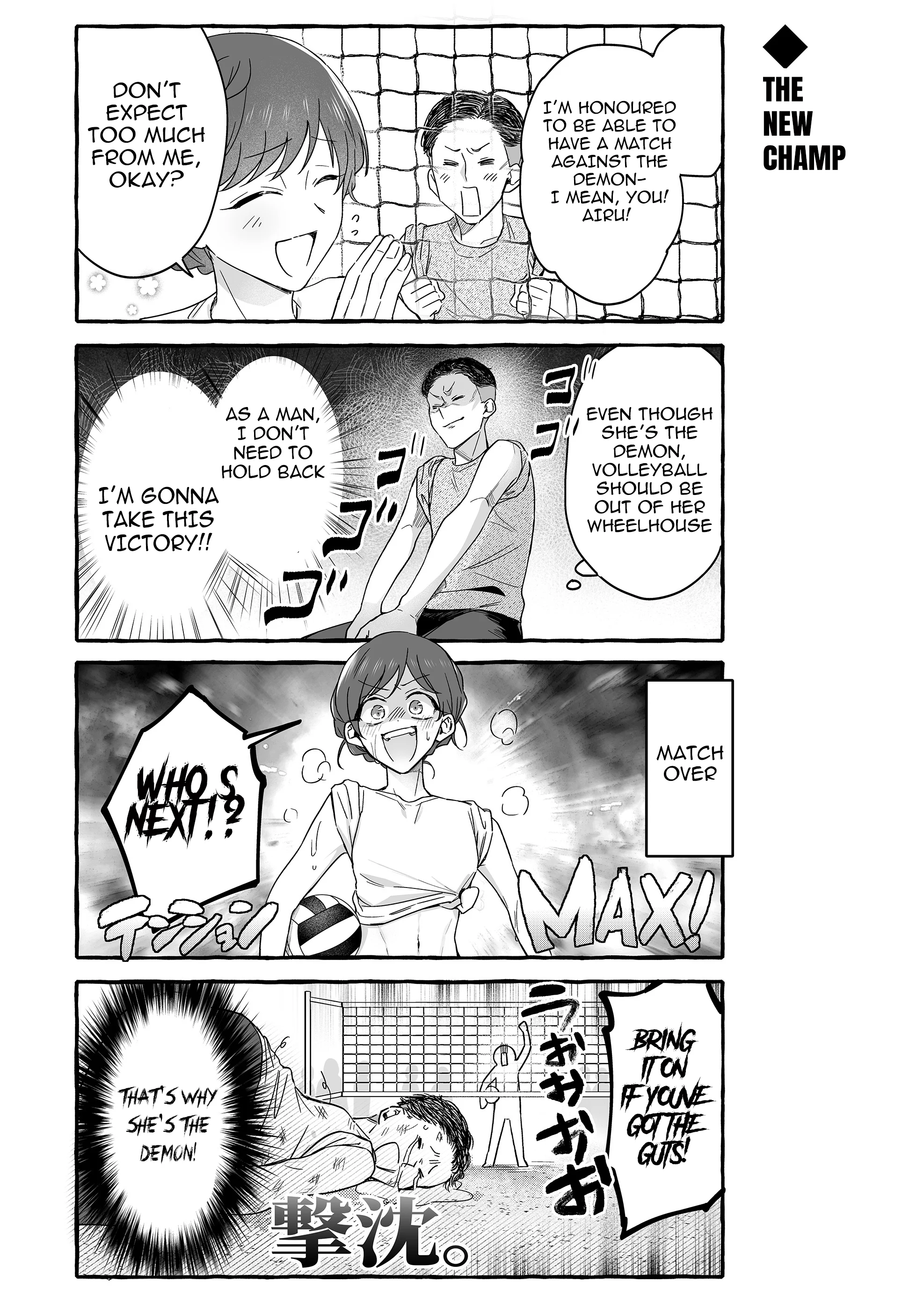 Damedol to Sekai ni Hitori Dake no Fan Chapter 36 - Page 10