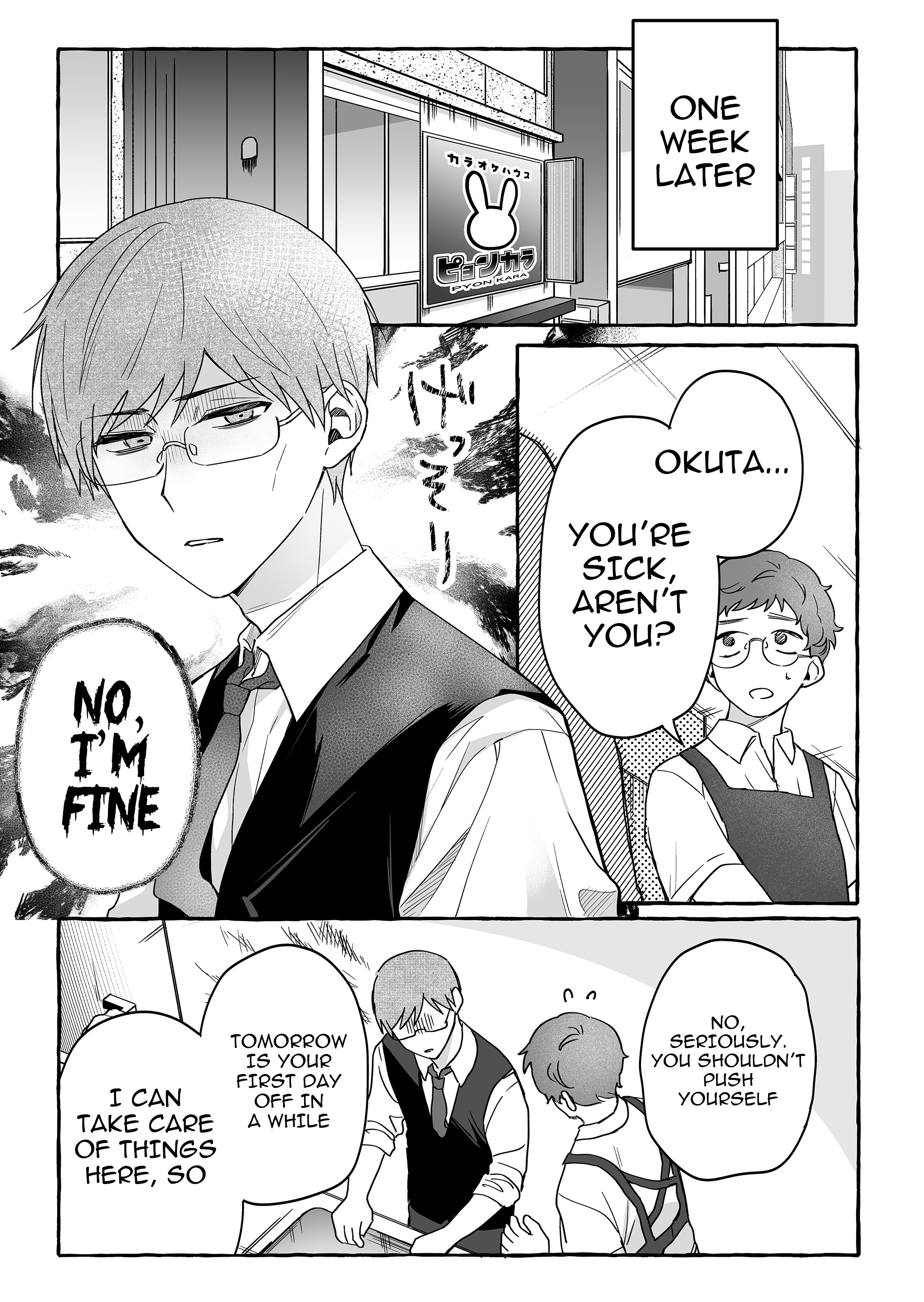 Damedol to Sekai ni Hitori Dake no Fan Chapter 40 - Page 7