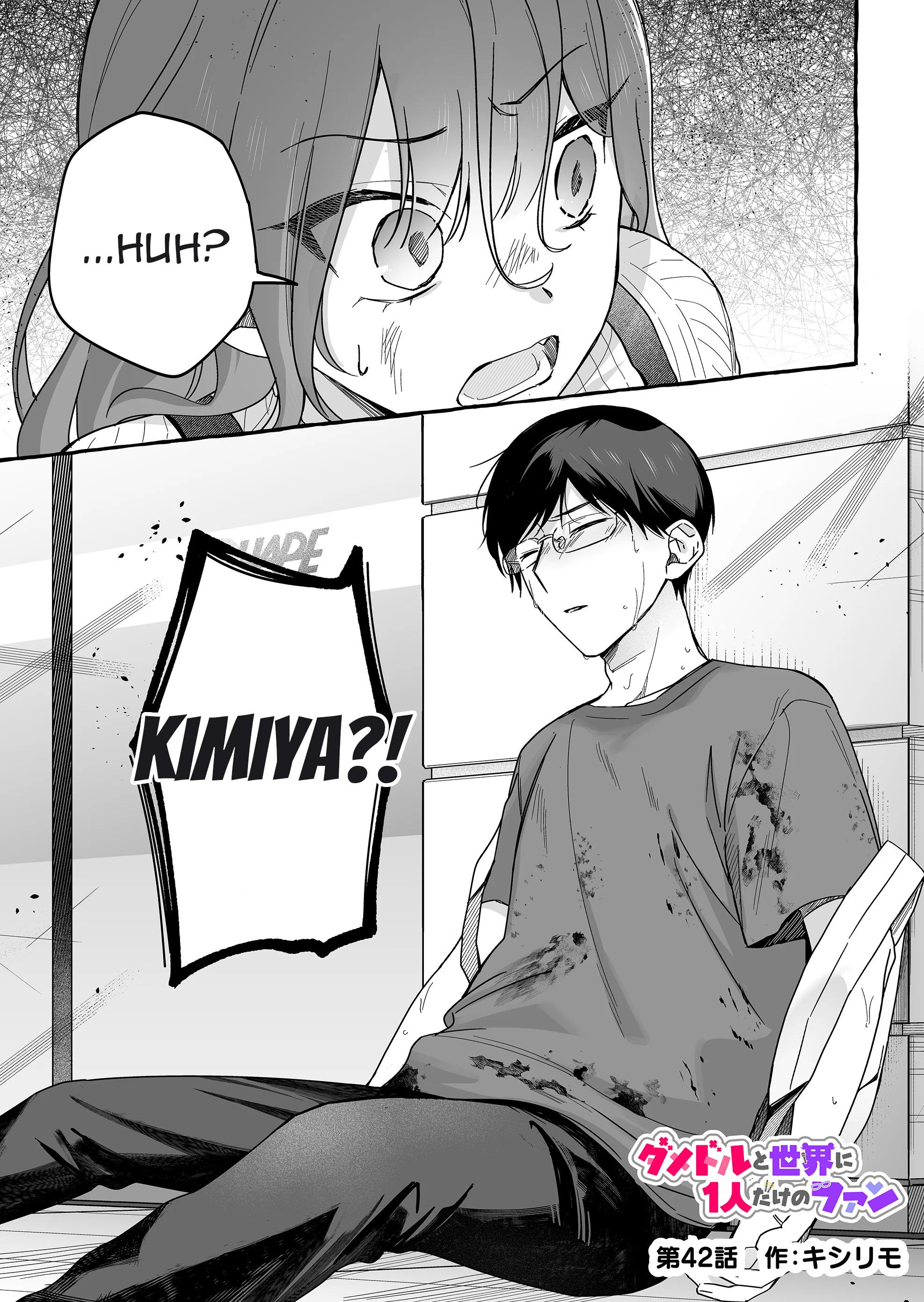 Damedol to Sekai ni Hitori Dake no Fan Chapter 42 - Page 1