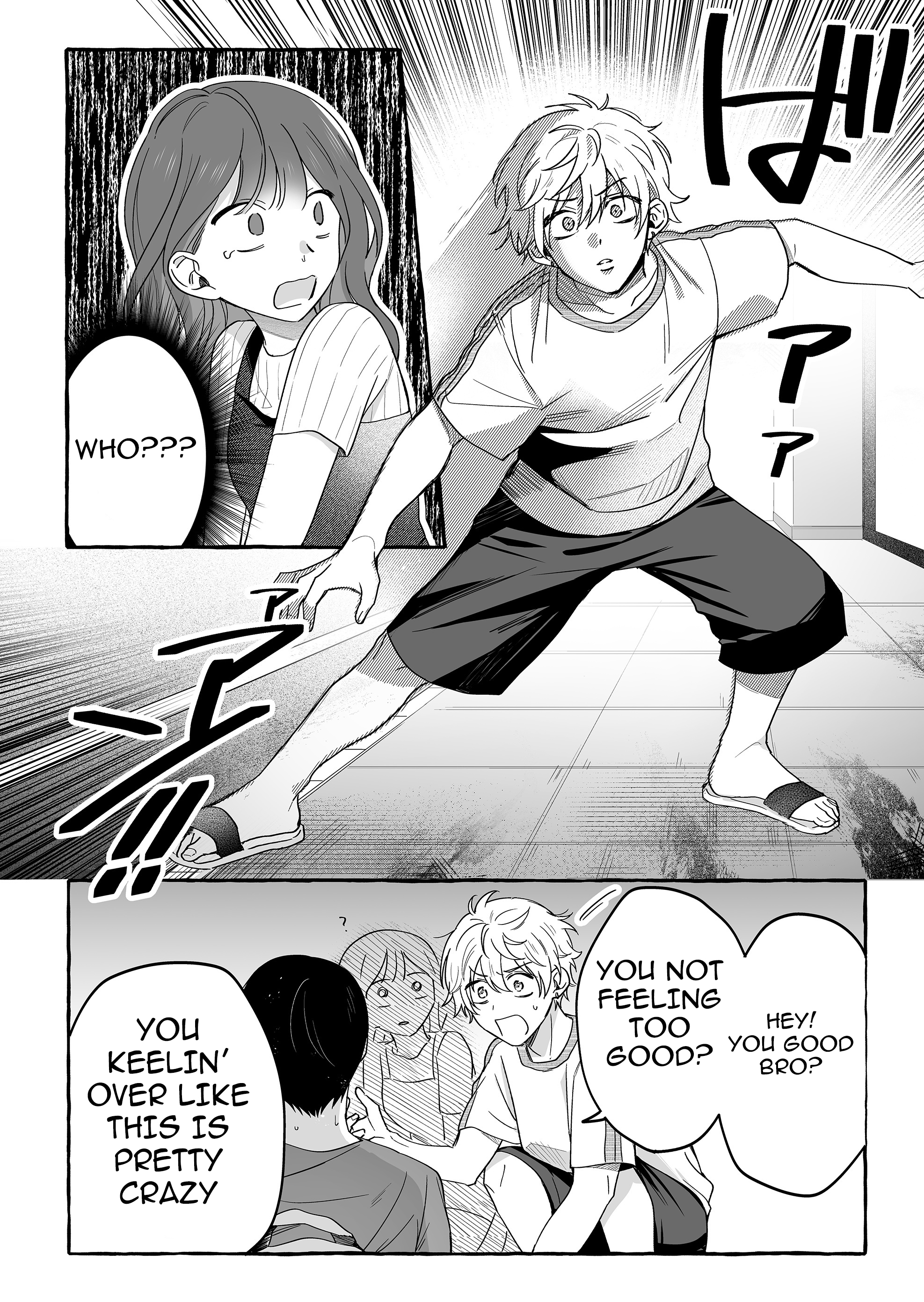 Damedol to Sekai ni Hitori Dake no Fan Chapter 42 - Page 12