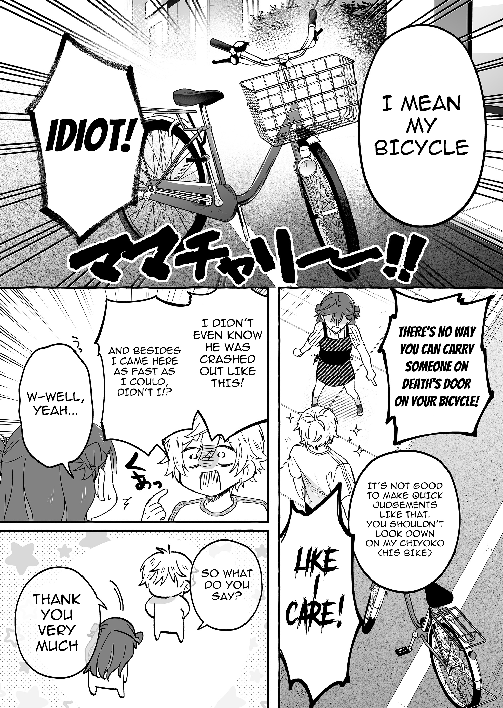 Damedol to Sekai ni Hitori Dake no Fan Chapter 42 - Page 16
