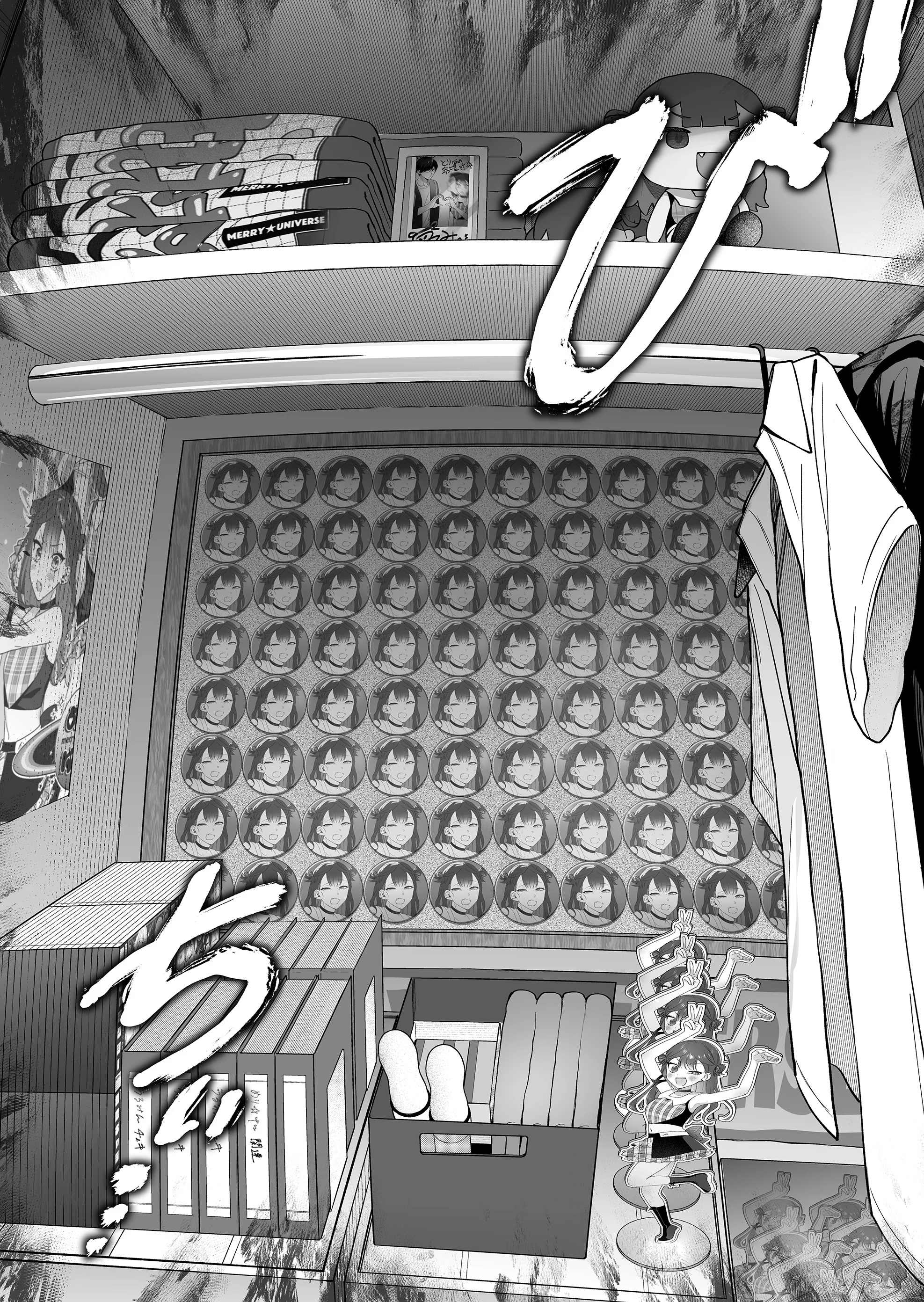 Damedol to Sekai ni Hitori Dake no Fan Chapter 44 - Page 18