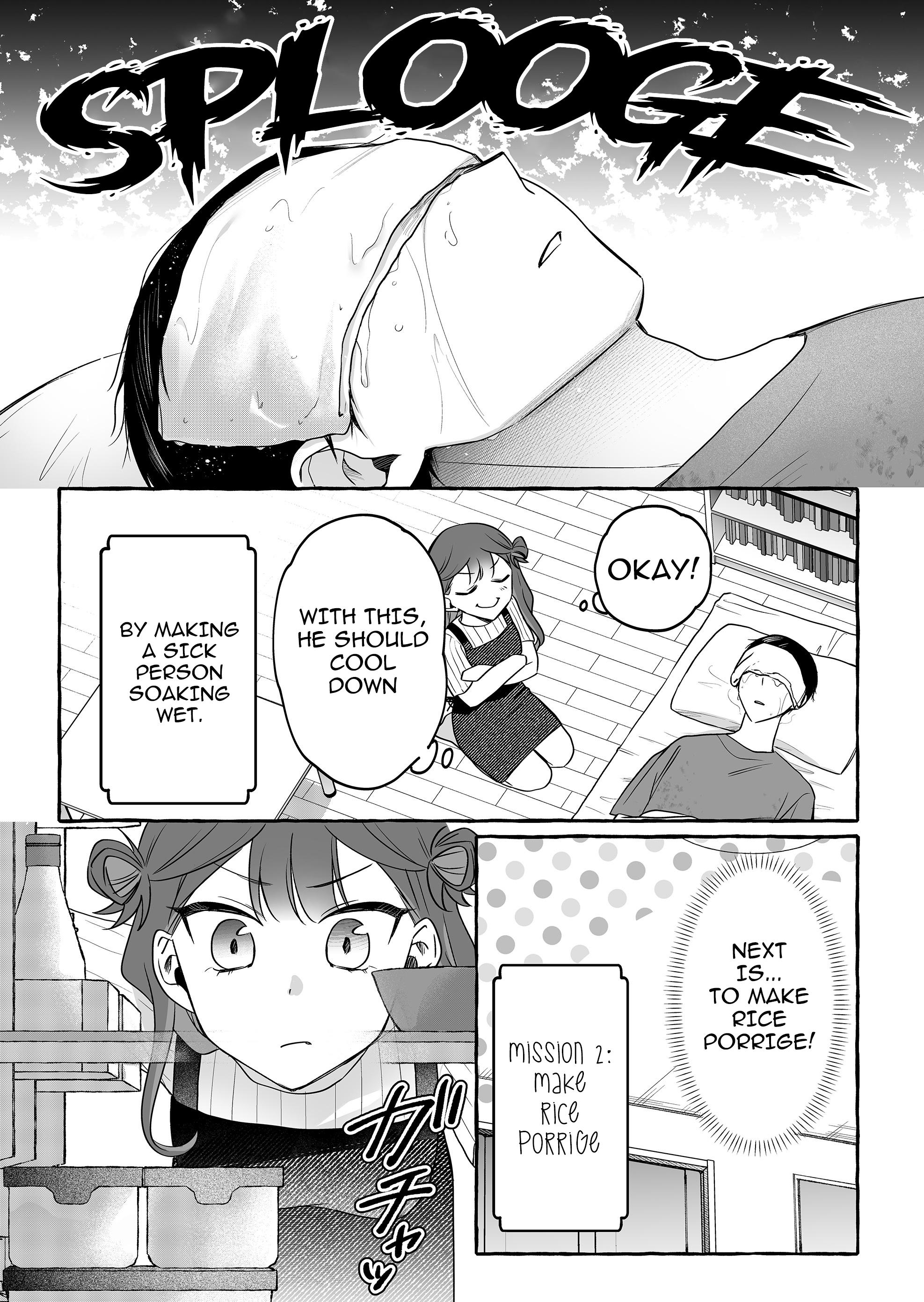 Damedol to Sekai ni Hitori Dake no Fan Chapter 44 - Page 7