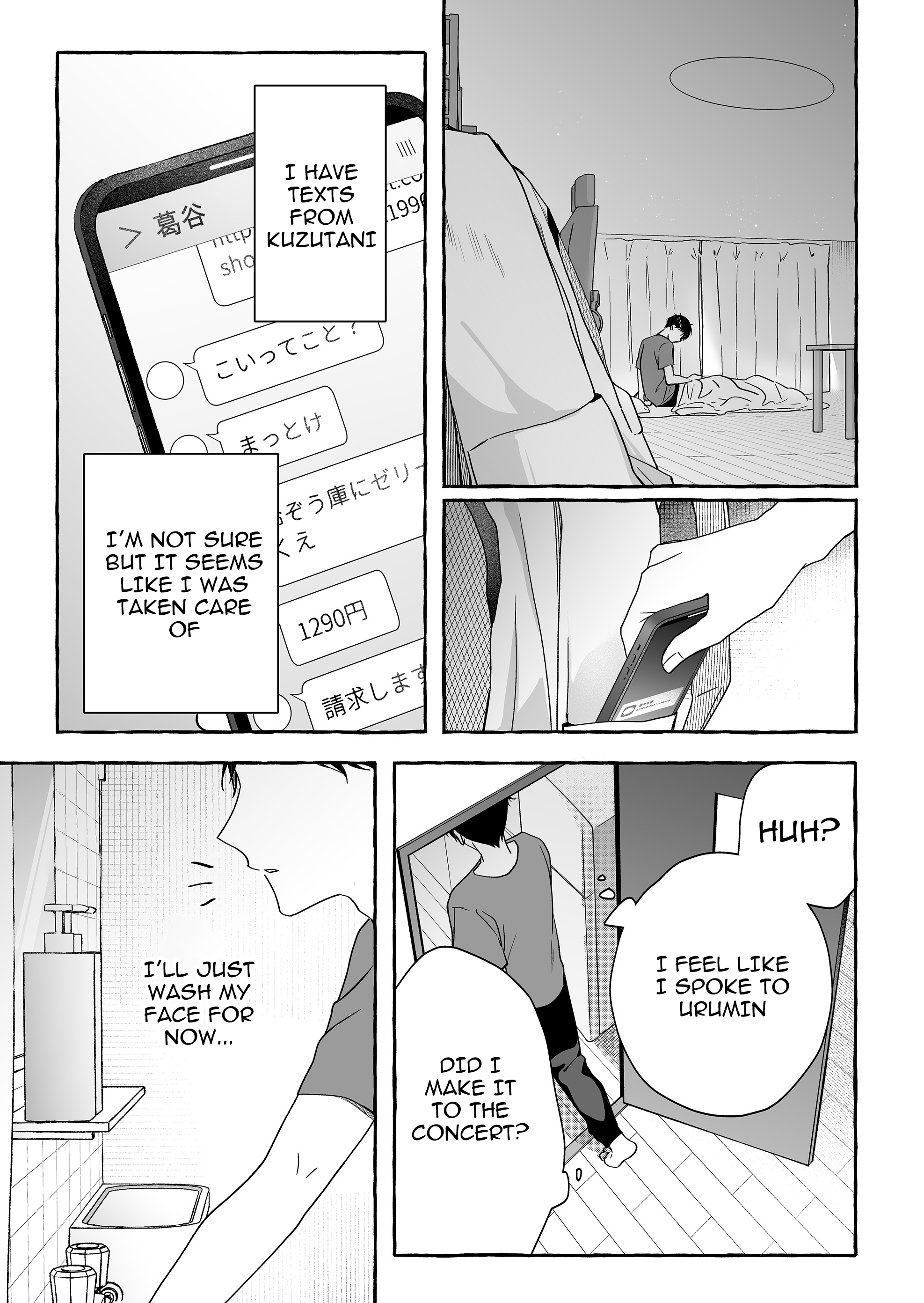 Damedol to Sekai ni Hitori Dake no Fan Chapter 45 - Page 17