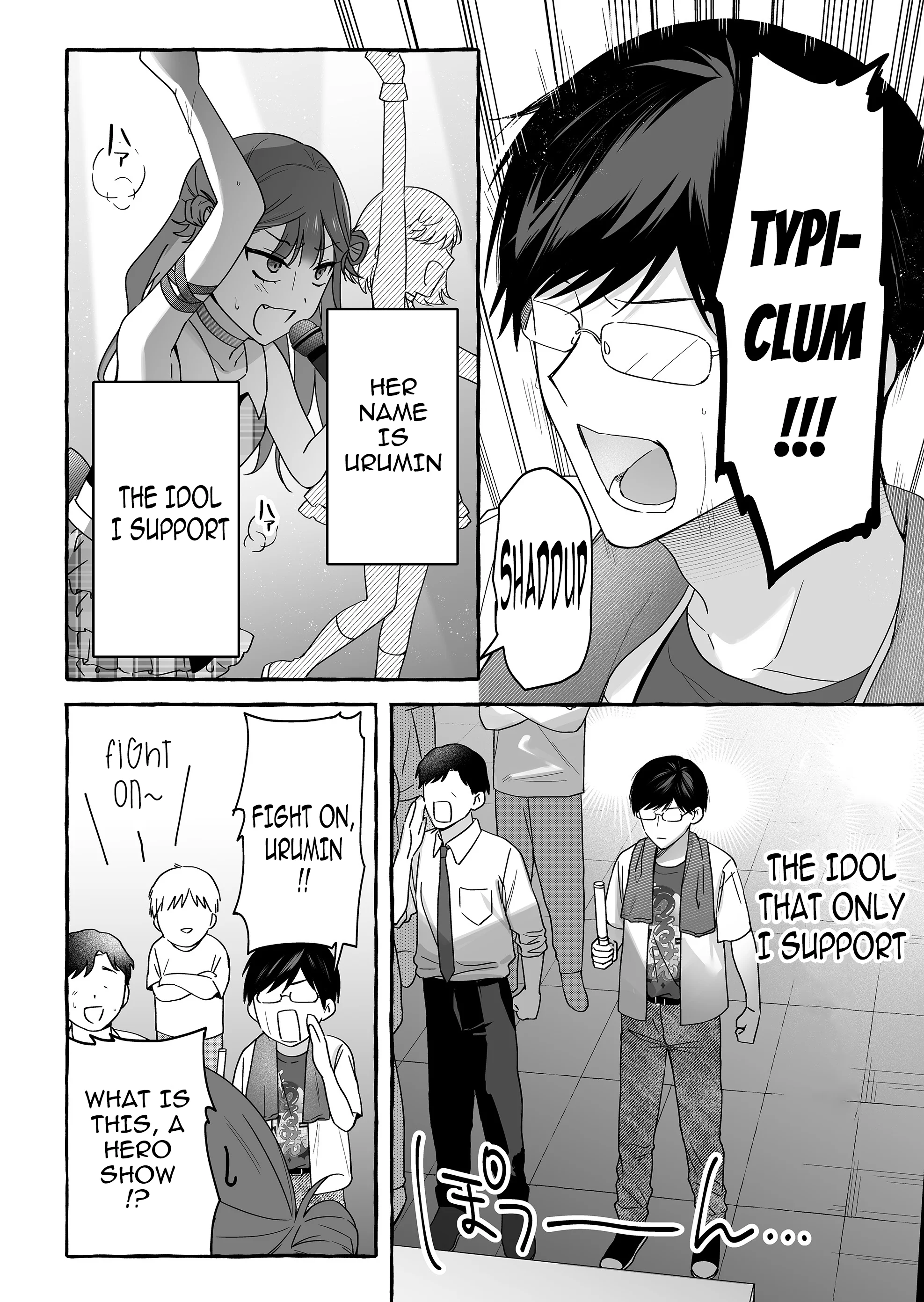 Damedol to Sekai ni Hitori Dake no Fan Chapter 46 - Page 2