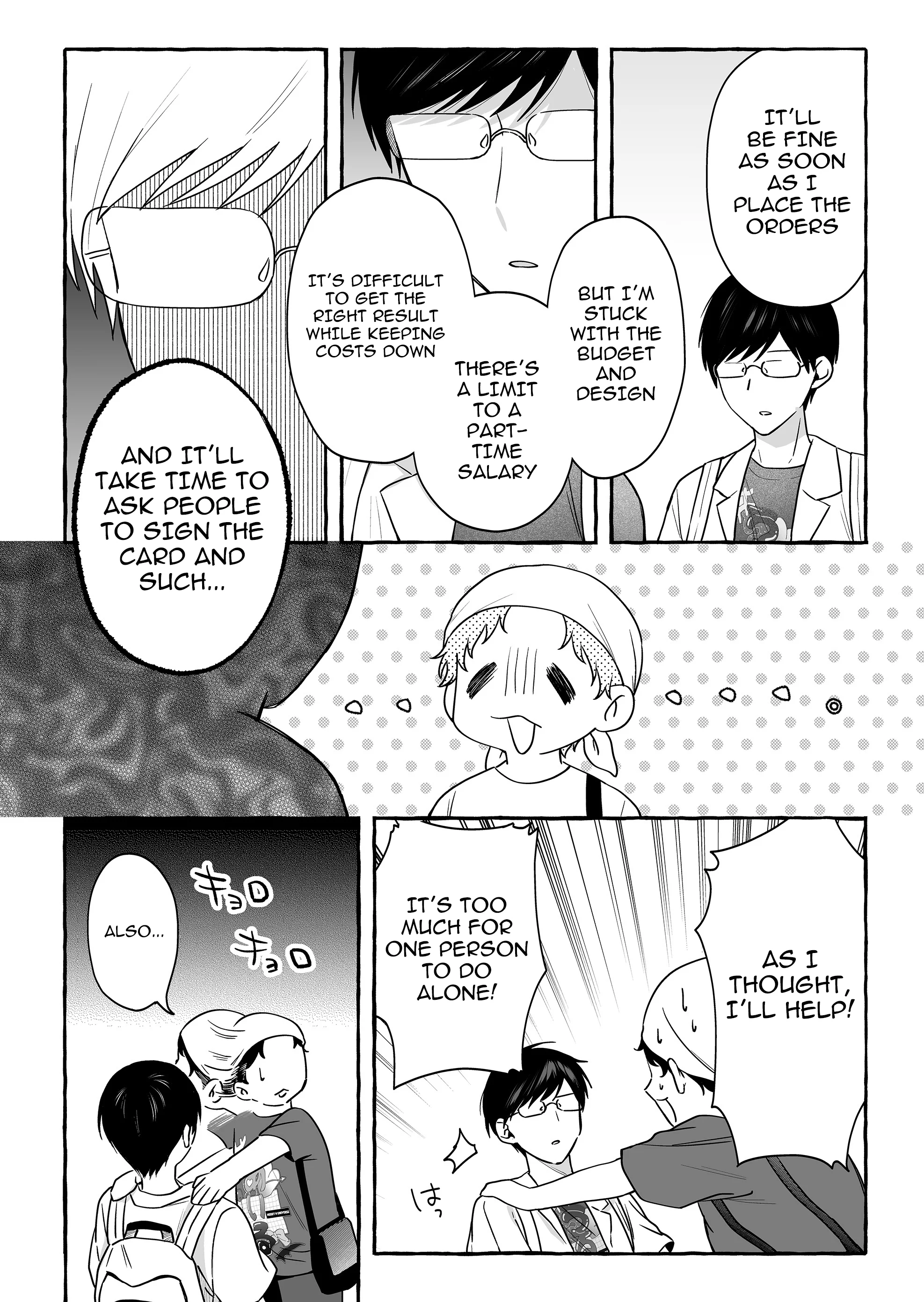 Damedol to Sekai ni Hitori Dake no Fan Chapter 46 - Page 6