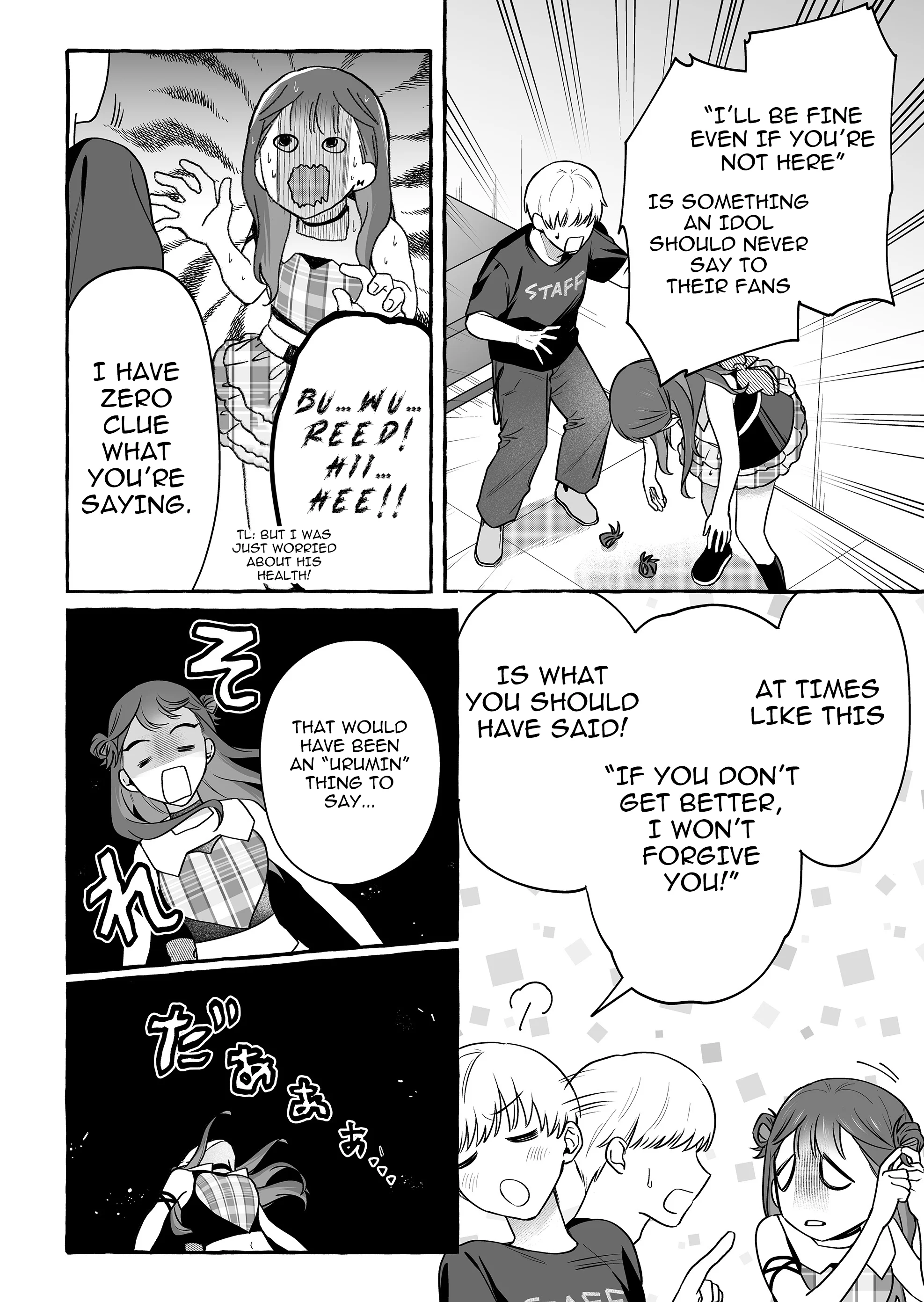 Damedol to Sekai ni Hitori Dake no Fan Chapter 47 - Page 2