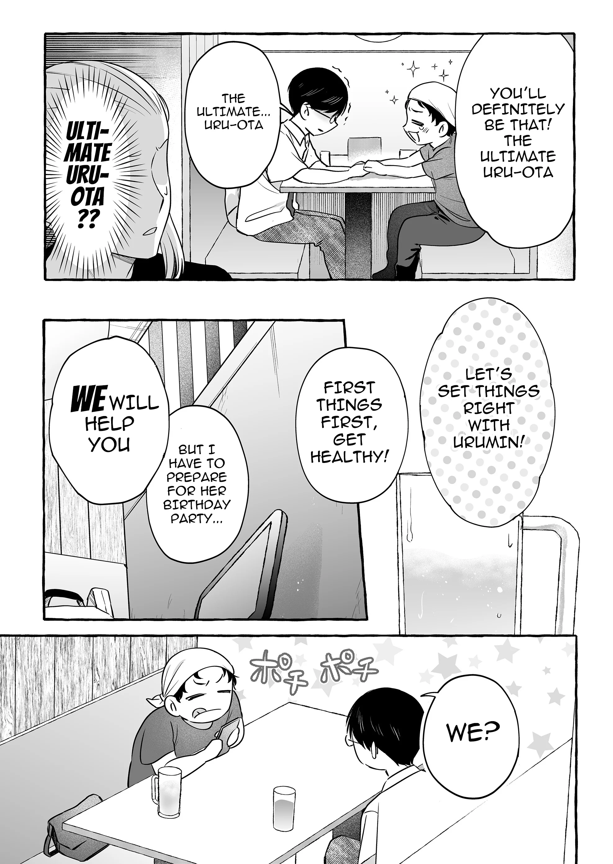 Damedol to Sekai ni Hitori Dake no Fan Chapter 47 - Page 16