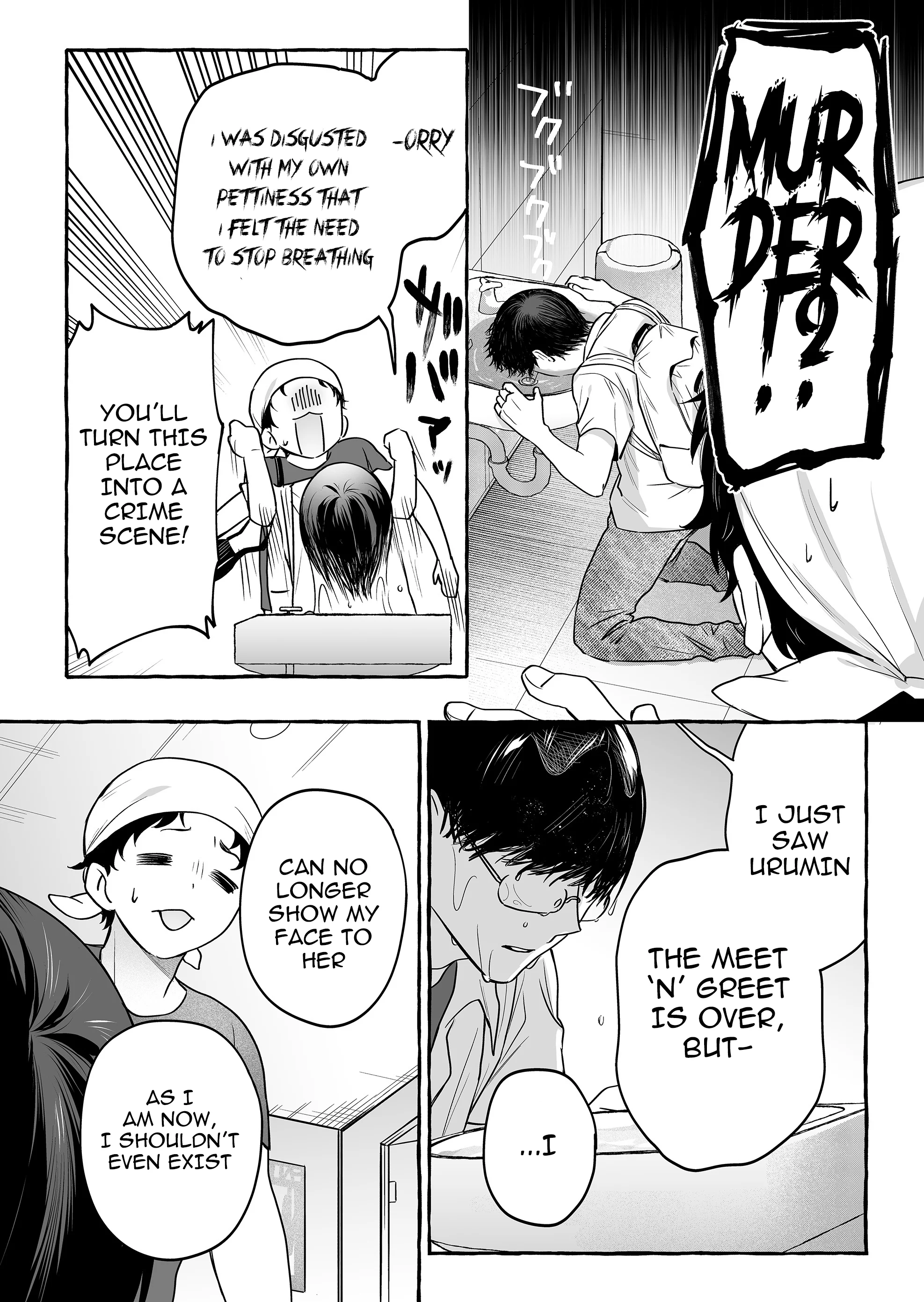 Damedol to Sekai ni Hitori Dake no Fan Chapter 47 - Page 8