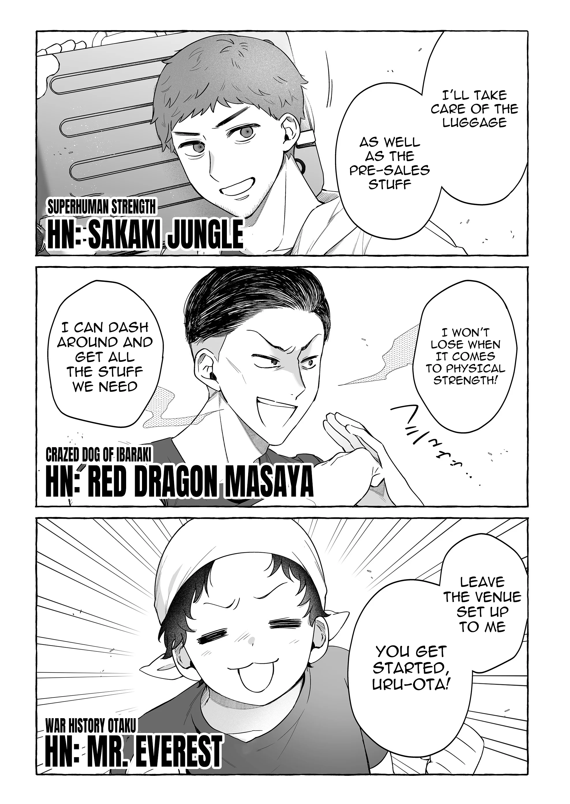 Damedol to Sekai ni Hitori Dake no Fan Chapter 49 - Page 17