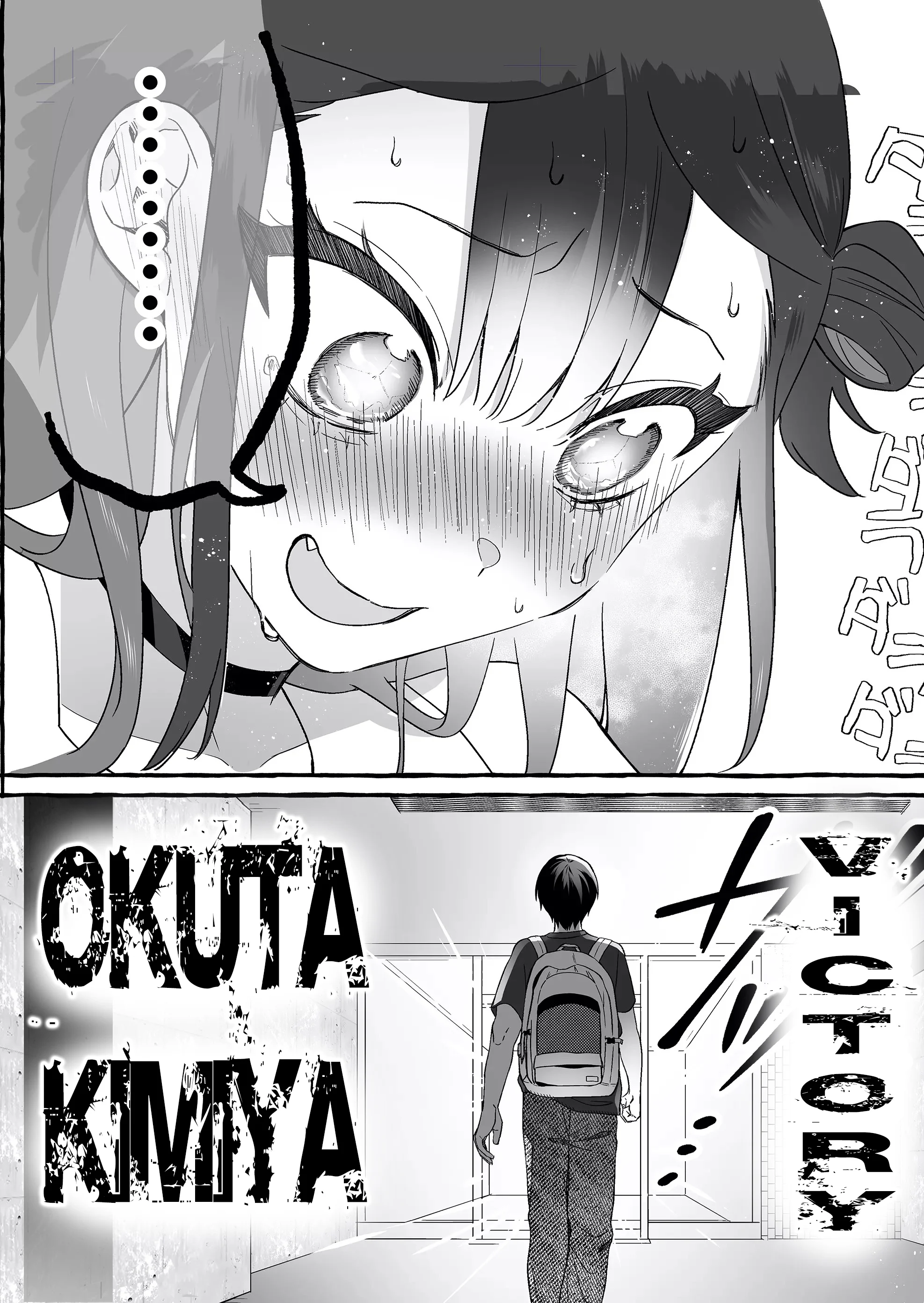 Damedol to Sekai ni Hitori Dake no Fan Chapter 5 - Page 20