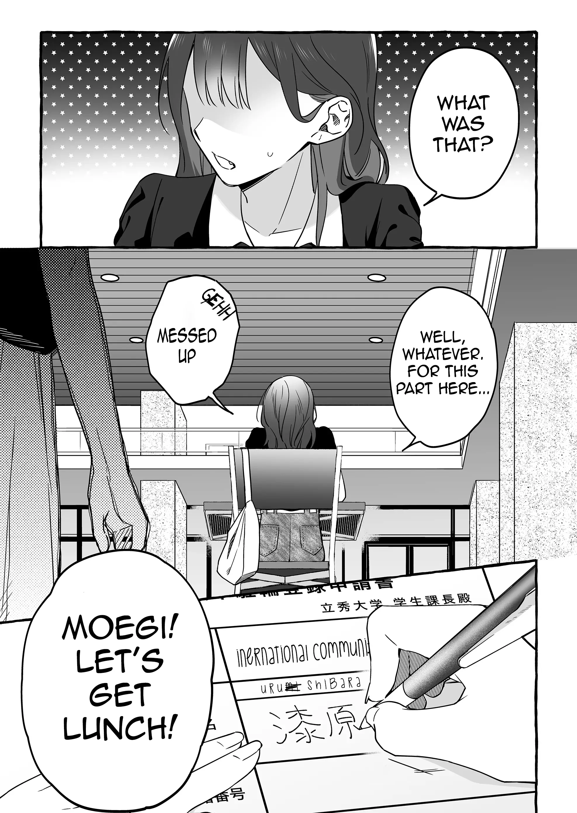 Damedol to Sekai ni Hitori Dake no Fan Chapter 6 - Page 17