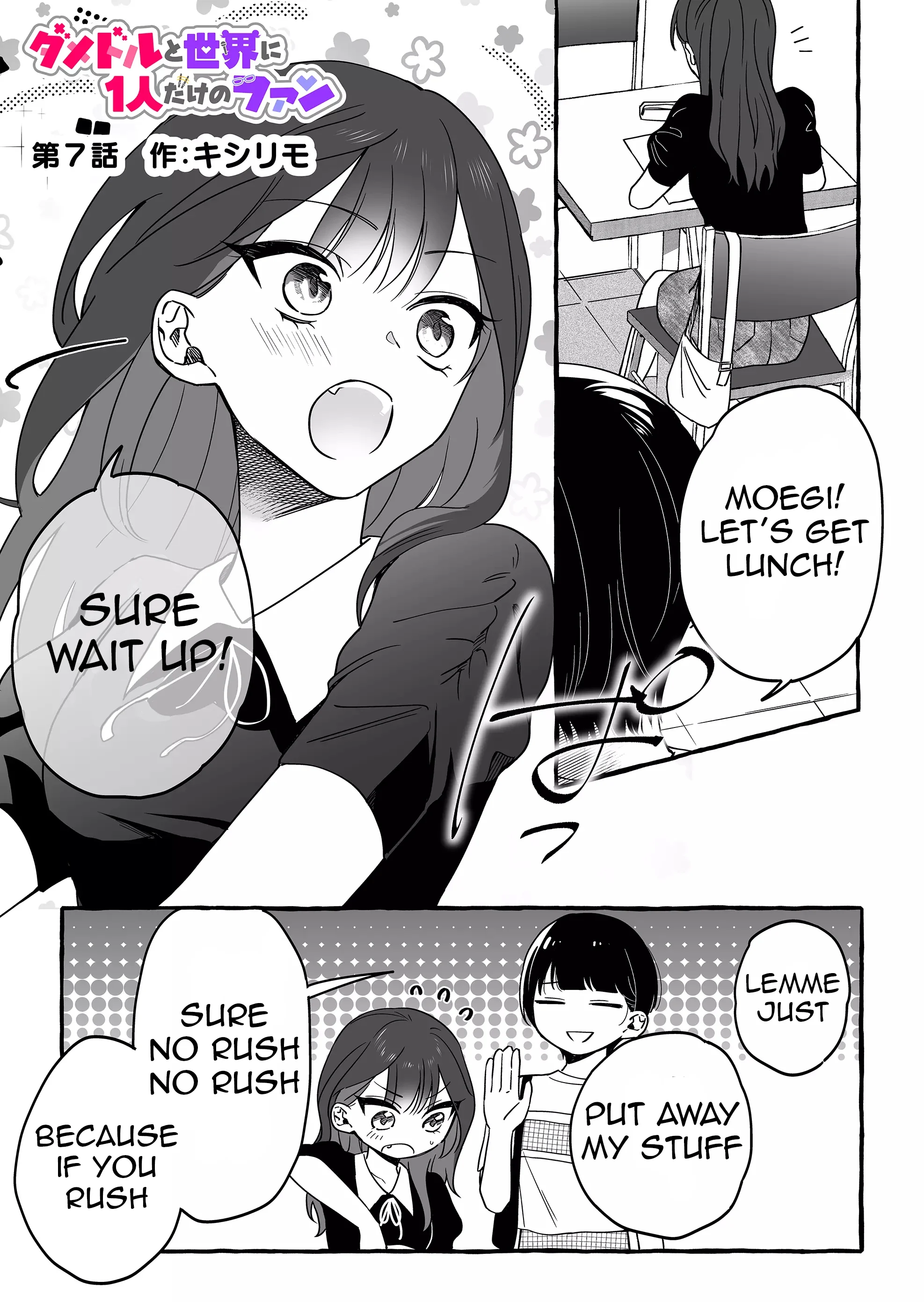 Damedol to Sekai ni Hitori Dake no Fan Chapter 7 - Page 1