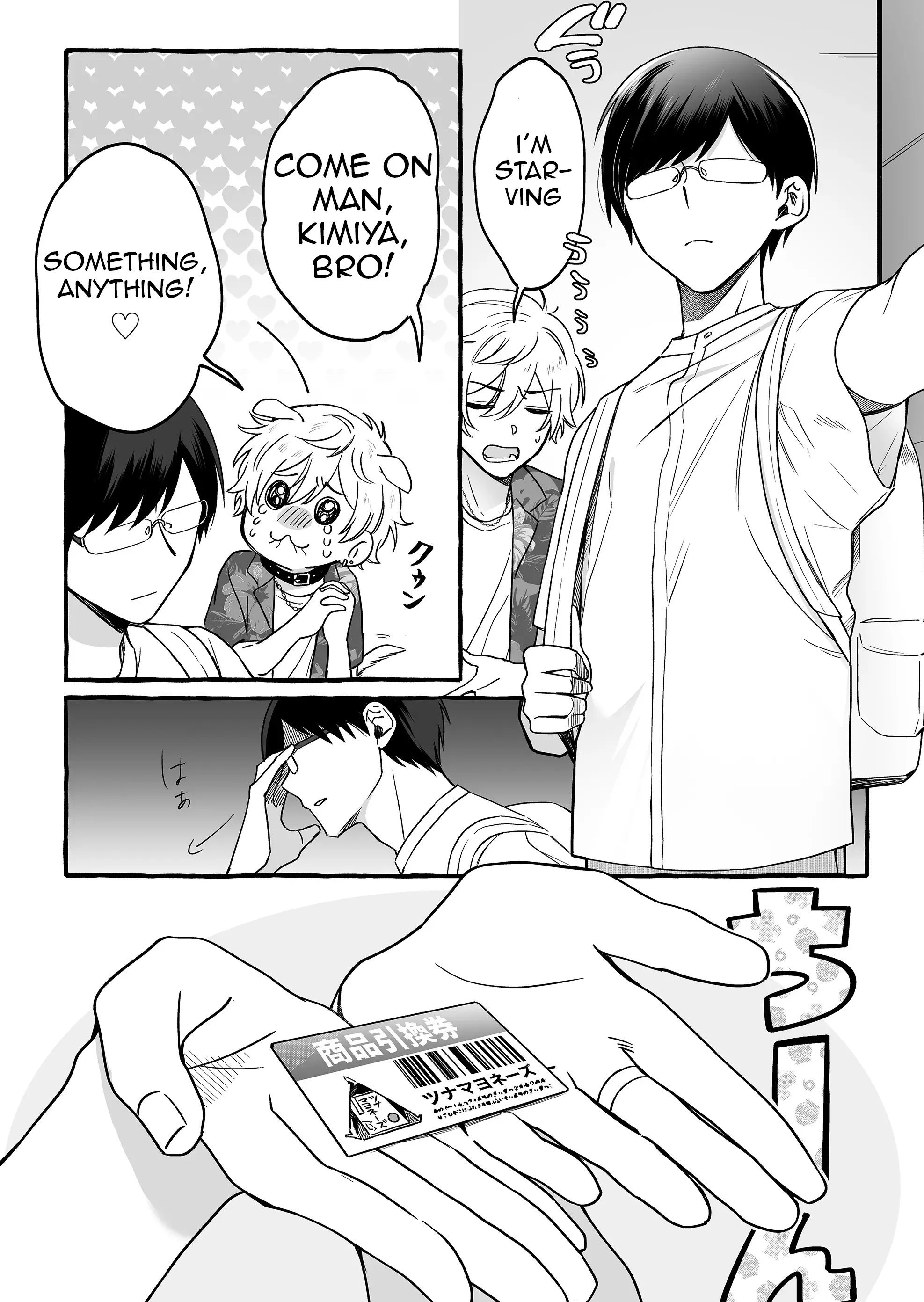 Damedol to Sekai ni Hitori Dake no Fan Chapter 7 - Page 5