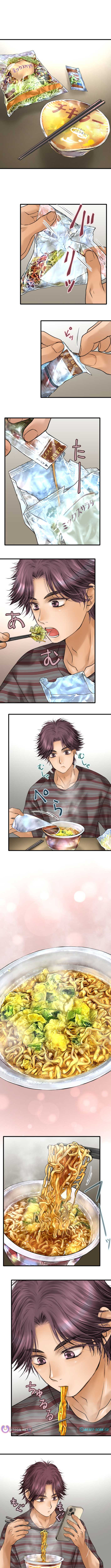 Dan Just Wants to Film His Food Chapter 3 - Page 1
