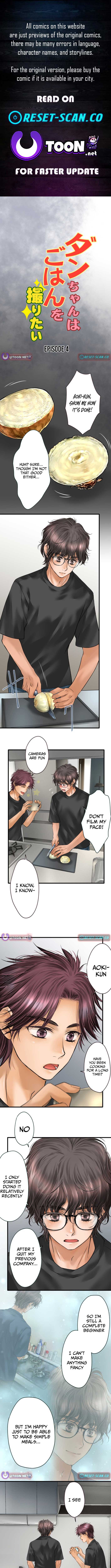 Dan Just Wants to Film His Food Chapter 4 - Page 0