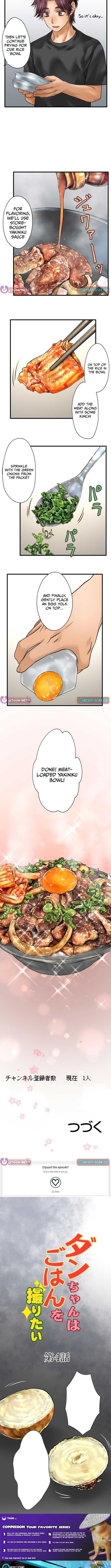 Dan Just Wants to Film His Food Chapter 4 - Page 5