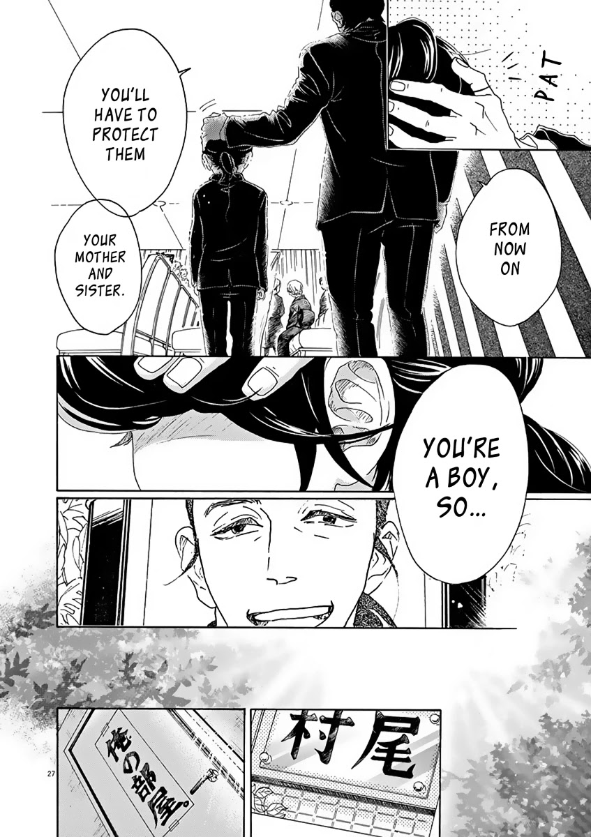 Dance Dance Danseur Chapter 1 - Page 31