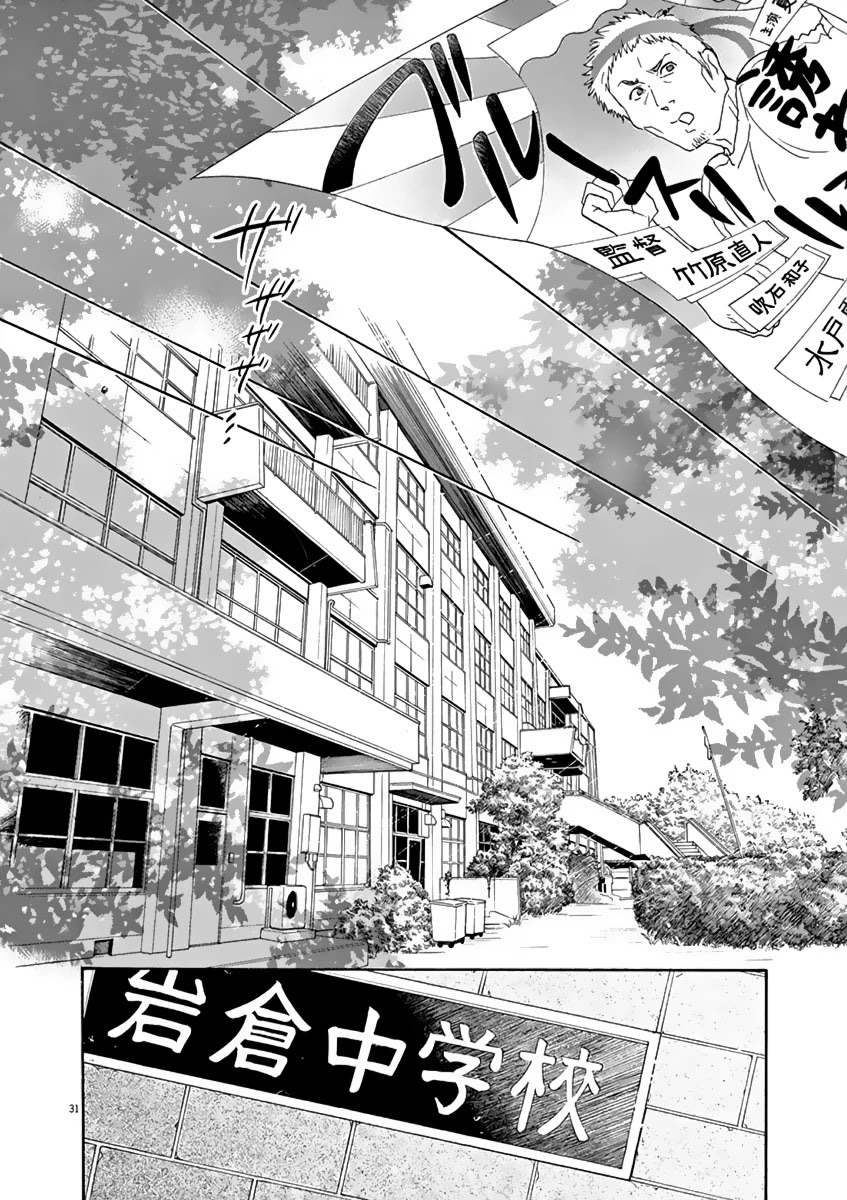 Dance Dance Danseur Chapter 1 - Page 34