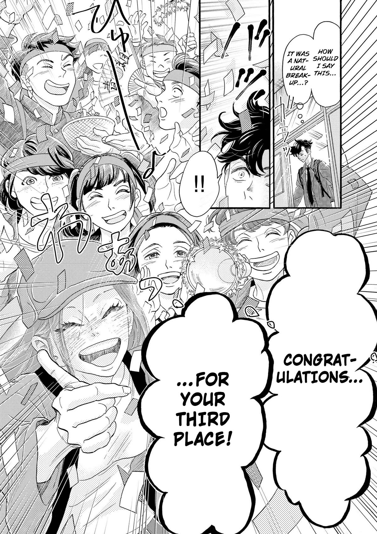 Dance Dance Danseur Chapter 100 - Page 5