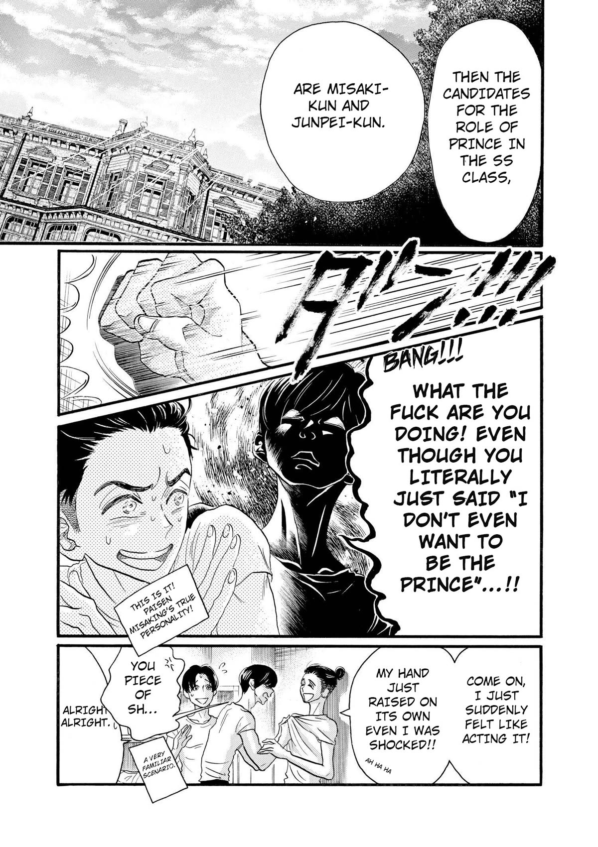 Dance Dance Danseur Chapter 101 - Page 9