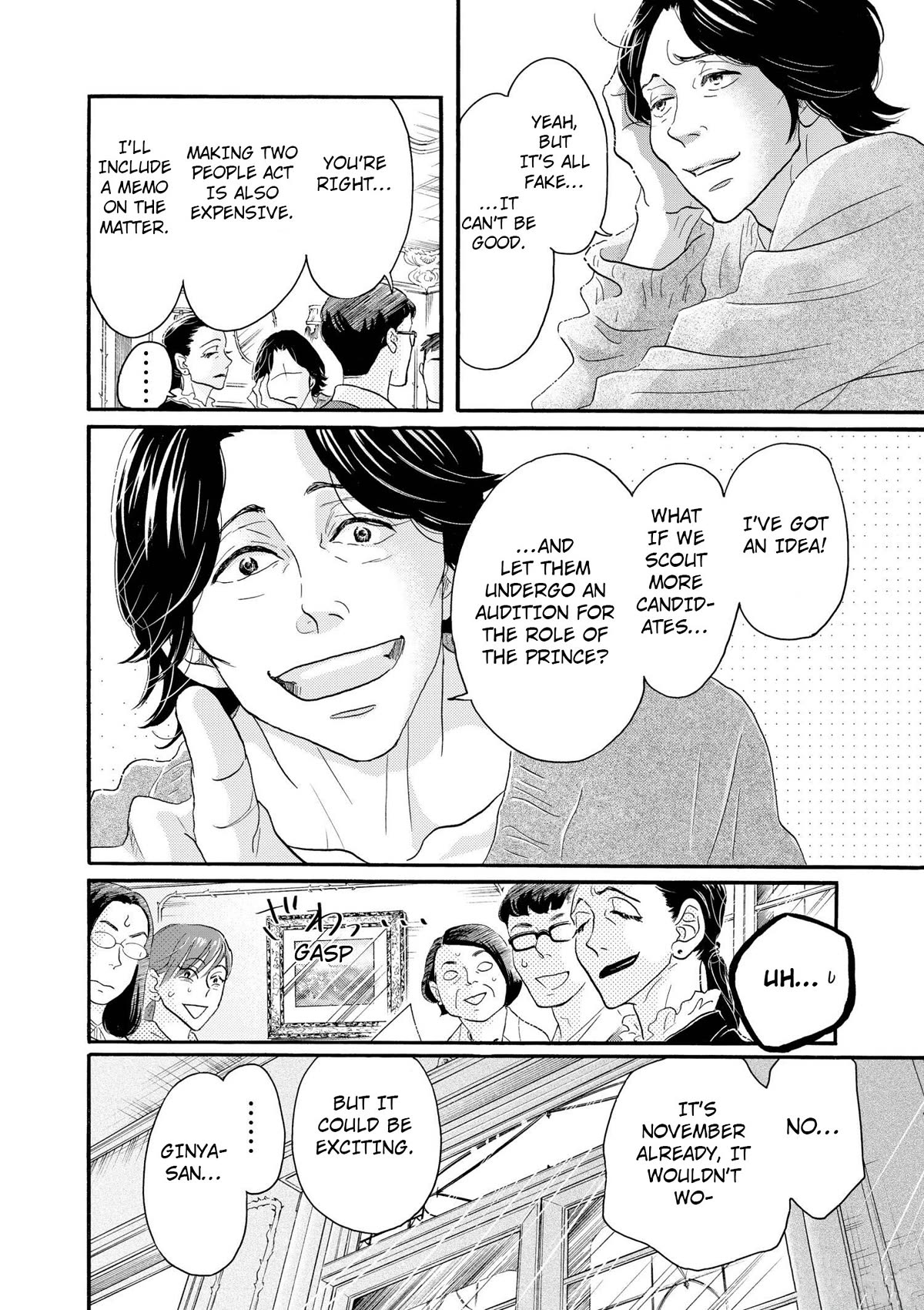 Dance Dance Danseur Chapter 102 - Page 2