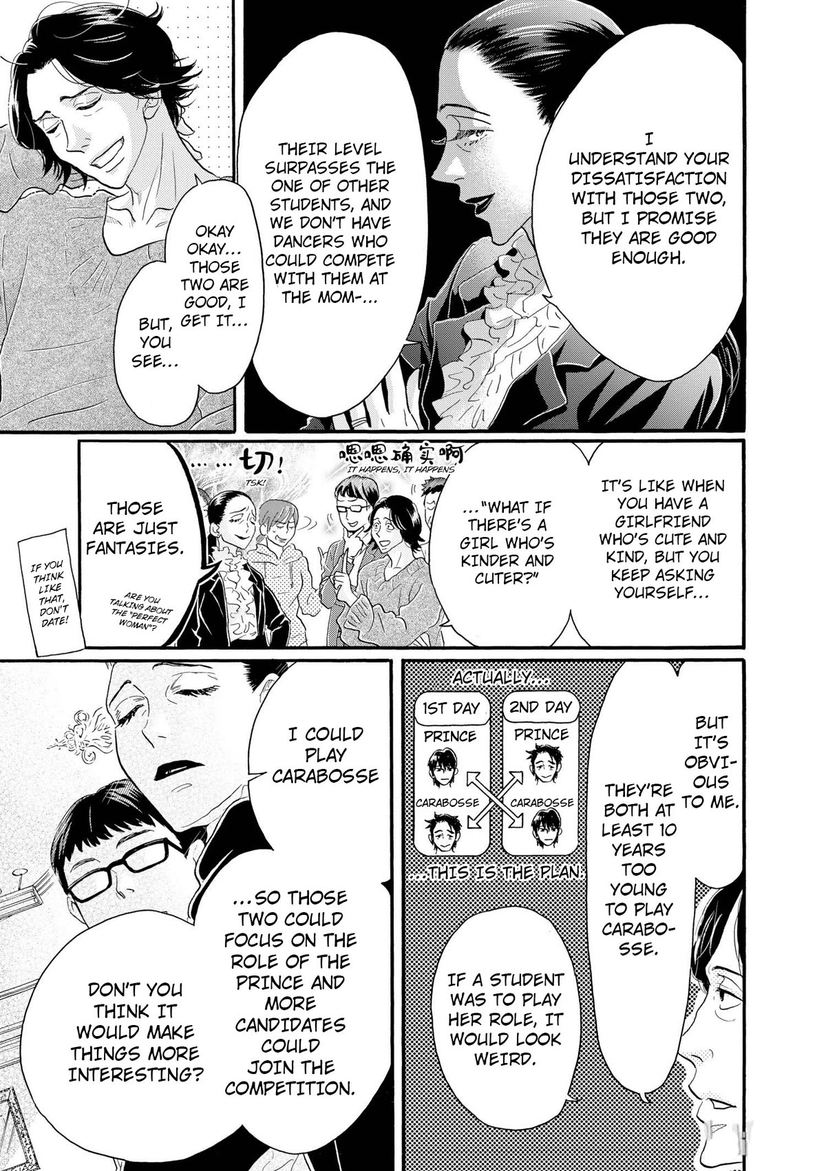 Dance Dance Danseur Chapter 102 - Page 3