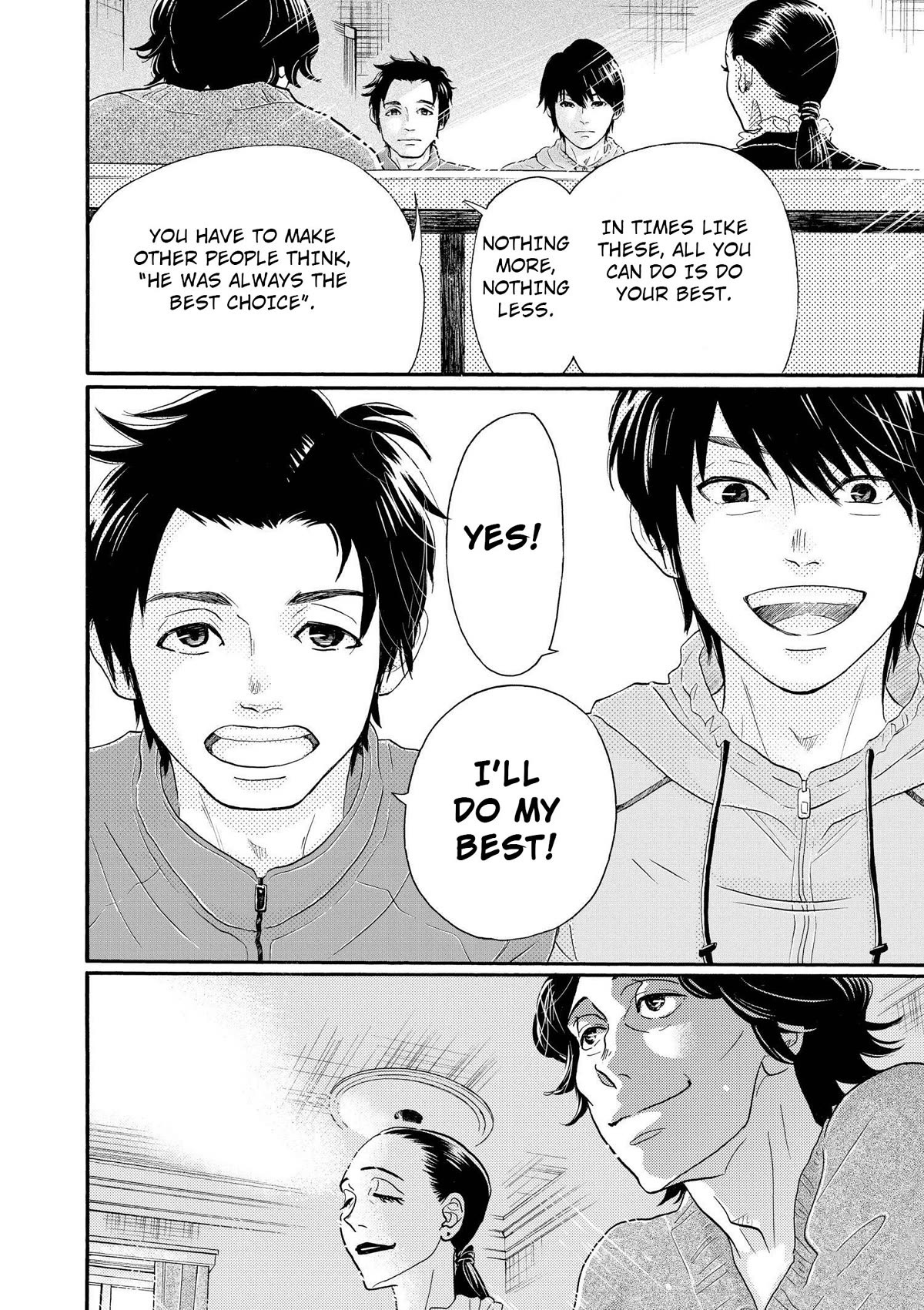 Dance Dance Danseur Chapter 103 - Page 7