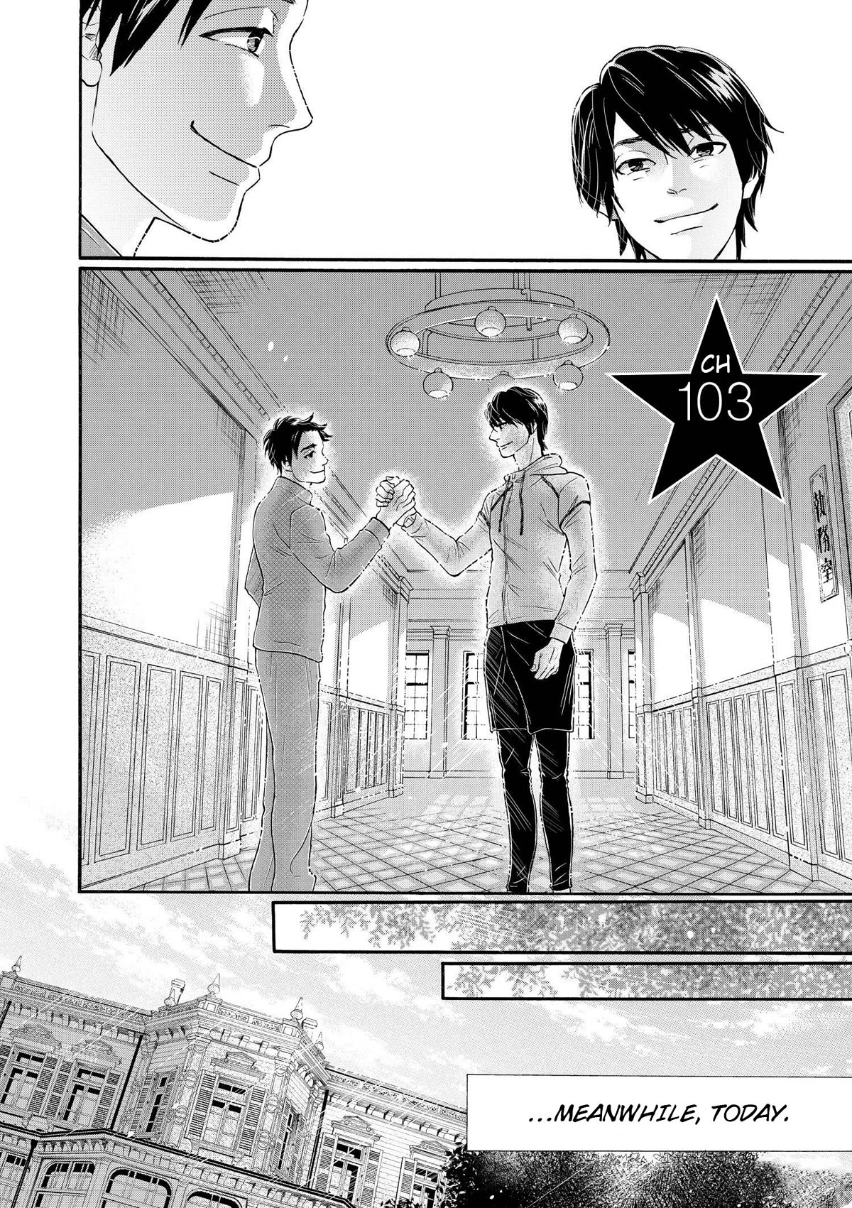 Dance Dance Danseur Chapter 103 - Page 9