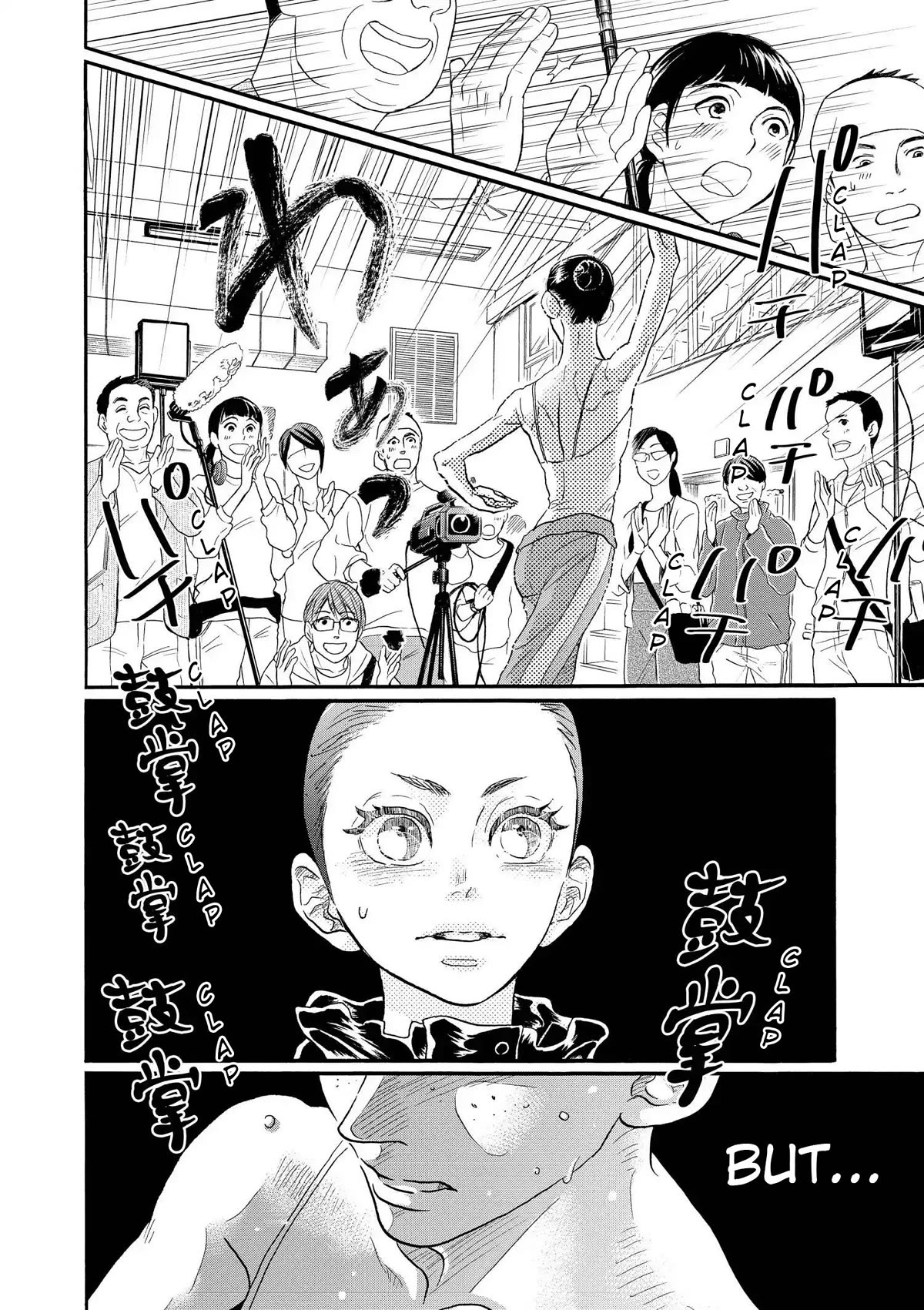 Dance Dance Danseur Chapter 104 - Page 8
