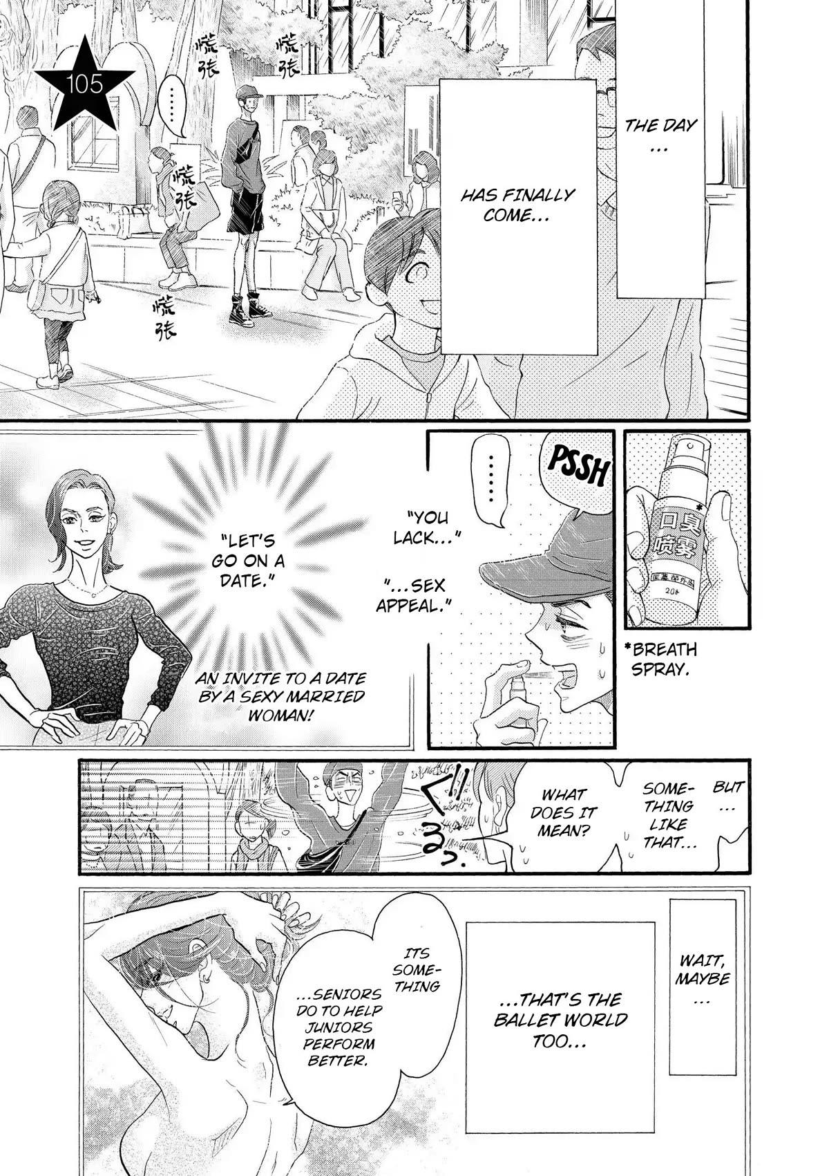 Dance Dance Danseur Chapter 105 - Page 1