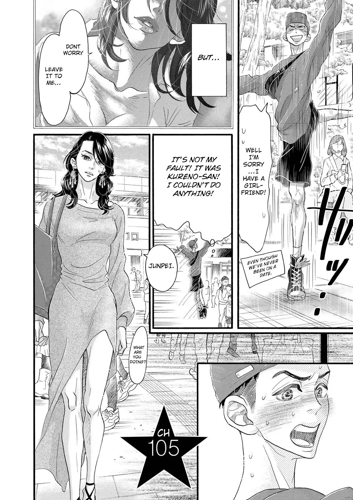 Dance Dance Danseur Chapter 105 - Page 2
